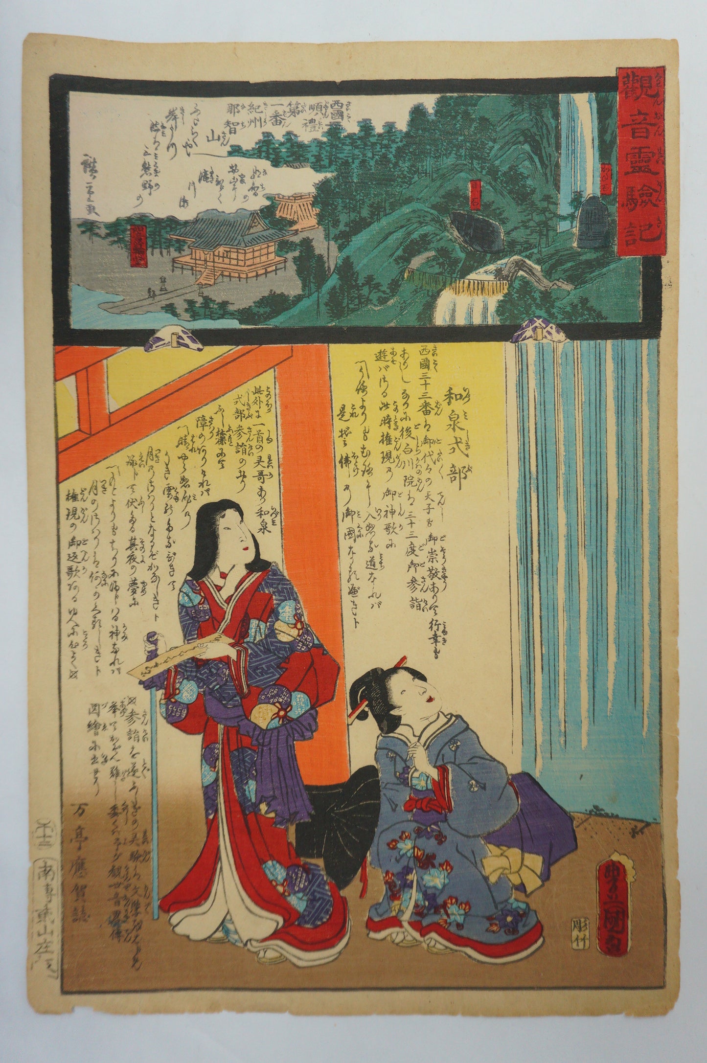 Japanese Woodblock Print Collection 1858 Originals by Utagawa Kunisada 3 Sheets from Japan 0217F25