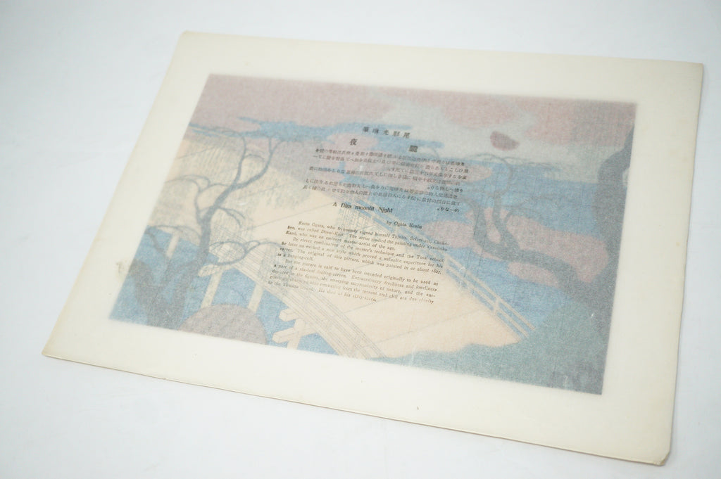 Japanese Quality Woodblock Print Recarved Edition by Ogata Korin 1026D25