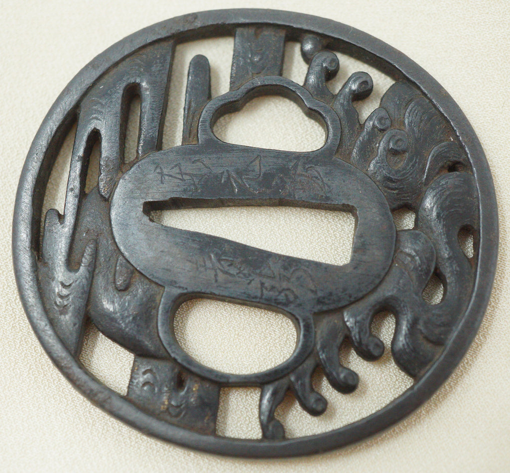 Authentic Iron Sukashi Tsuba Sword Guard Wave and Moon Motif Signed 0703G26