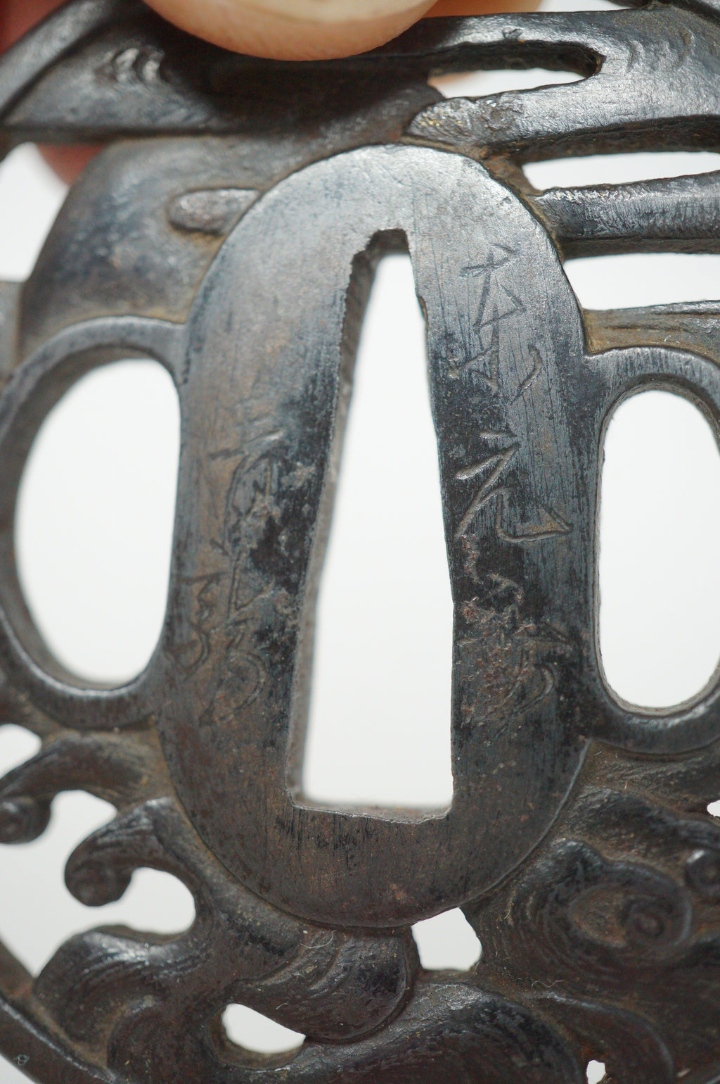 Authentic Iron Sukashi Tsuba Sword Guard Wave and Moon Motif Signed 0703G26