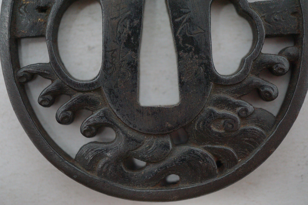 Authentic Iron Sukashi Tsuba Sword Guard Wave and Moon Motif Signed 0703G26