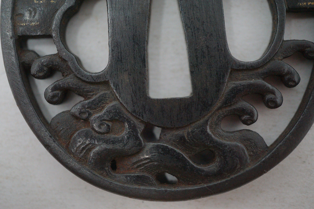 Authentic Iron Sukashi Tsuba Sword Guard Wave and Moon Motif Signed 0703G26