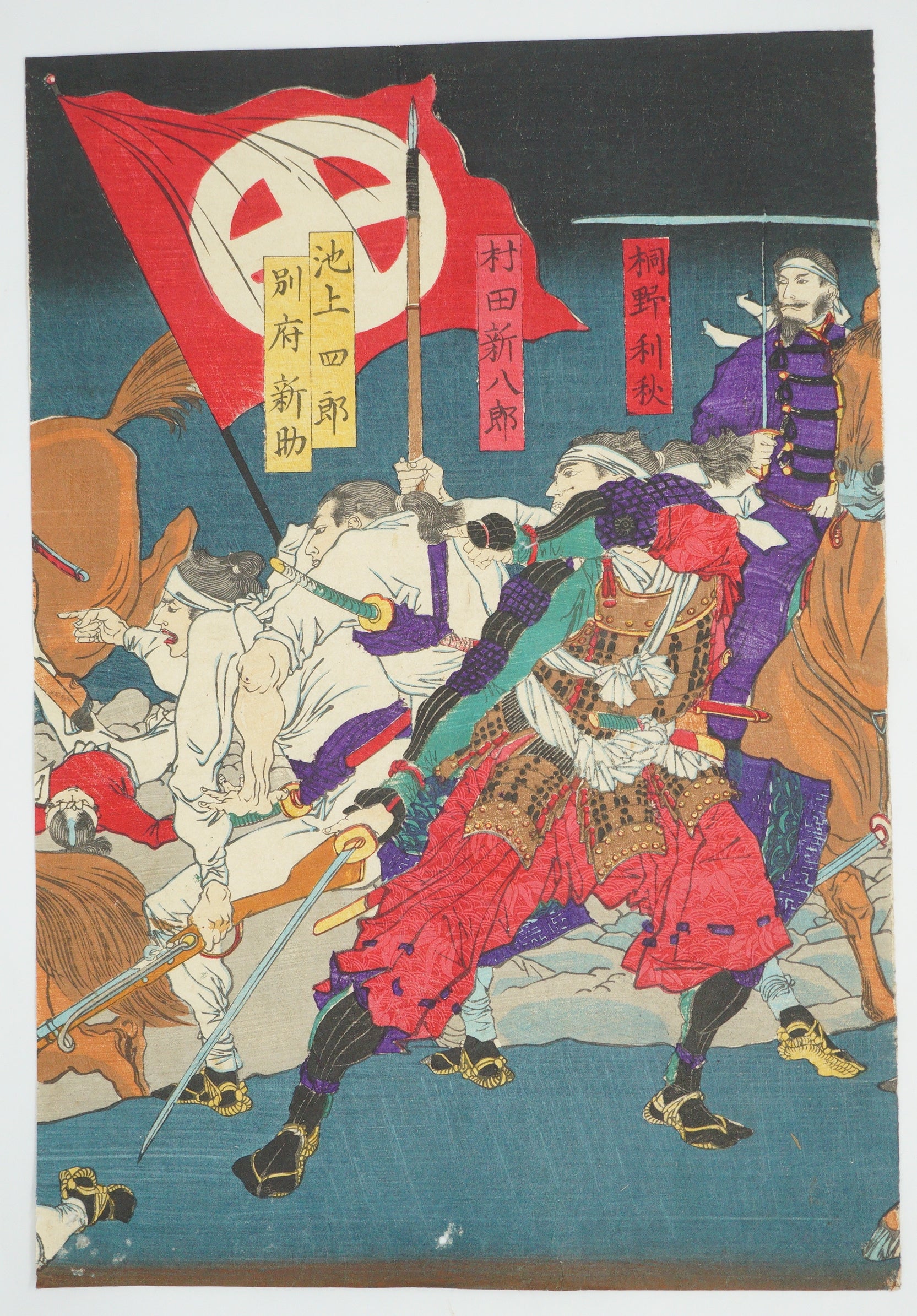 Japanischer Holzschnitt Original von Tsukioka Yoshitoshi aus Japan 0625E25