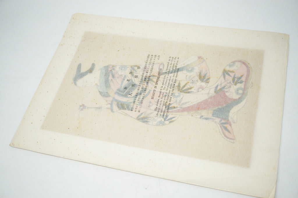 Japanese Quality Woodblock Print Recarved Edition by an Unknown Artist 1026D26