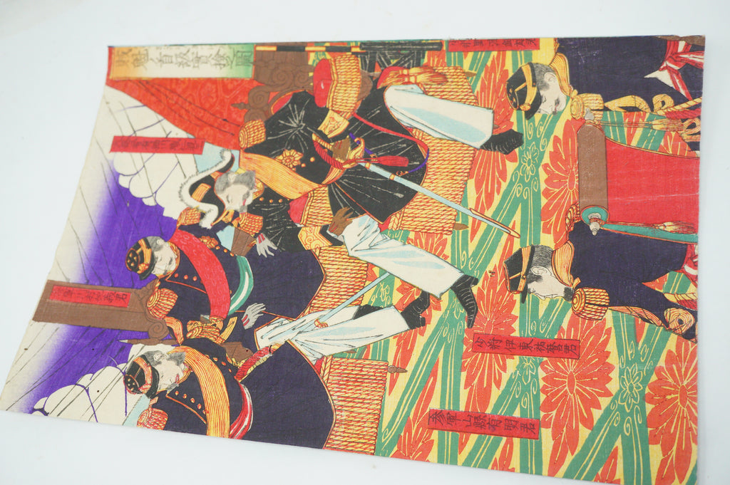 Japanese Woodblock Print 1877 Original by Shinsai / Toshimitsu -End of Satsuma Rebellion- 0121G26