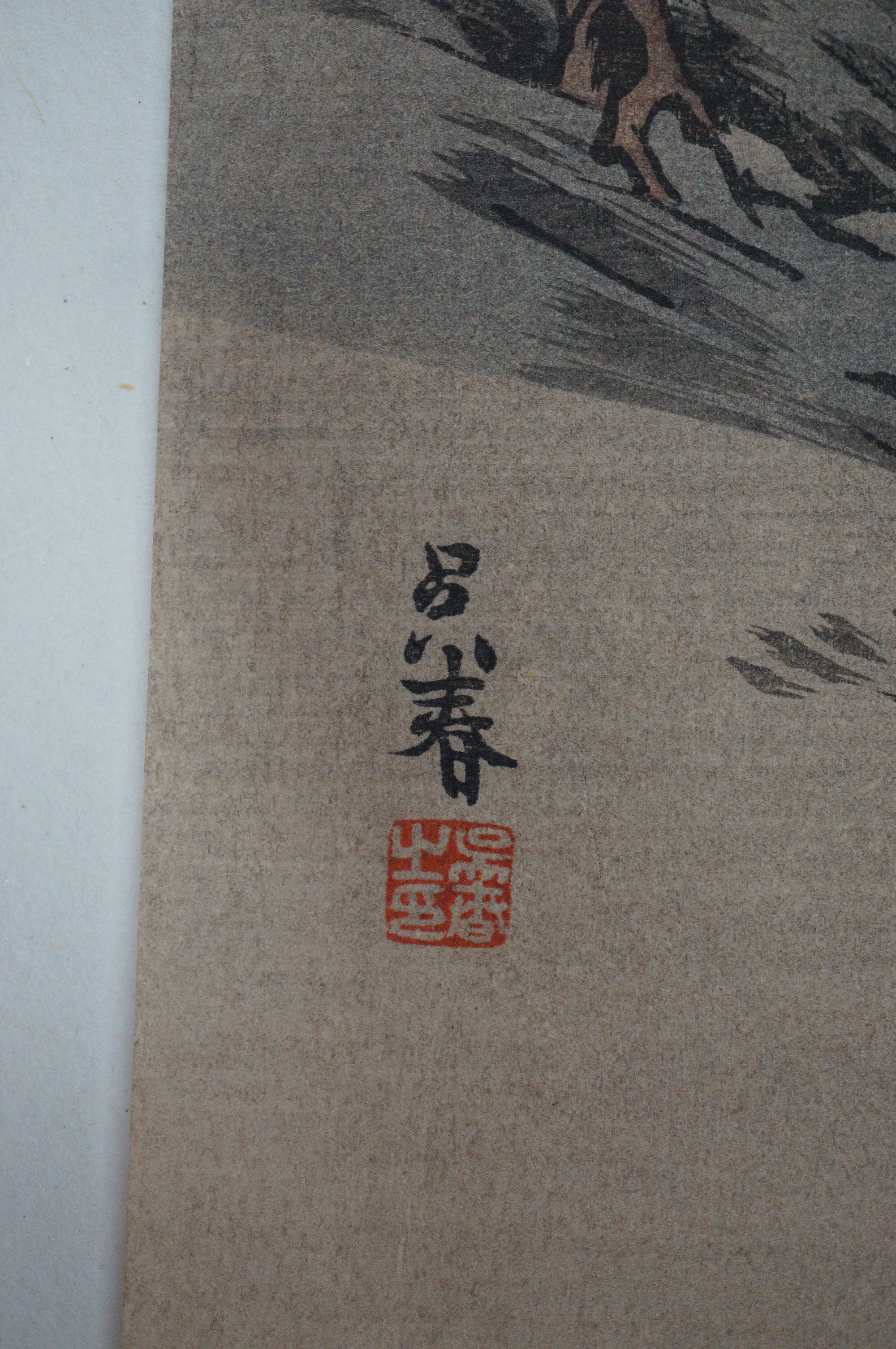 Japanese Quality Woodblock Print Recarved Edition by Gekkei Matsumura 1026D27