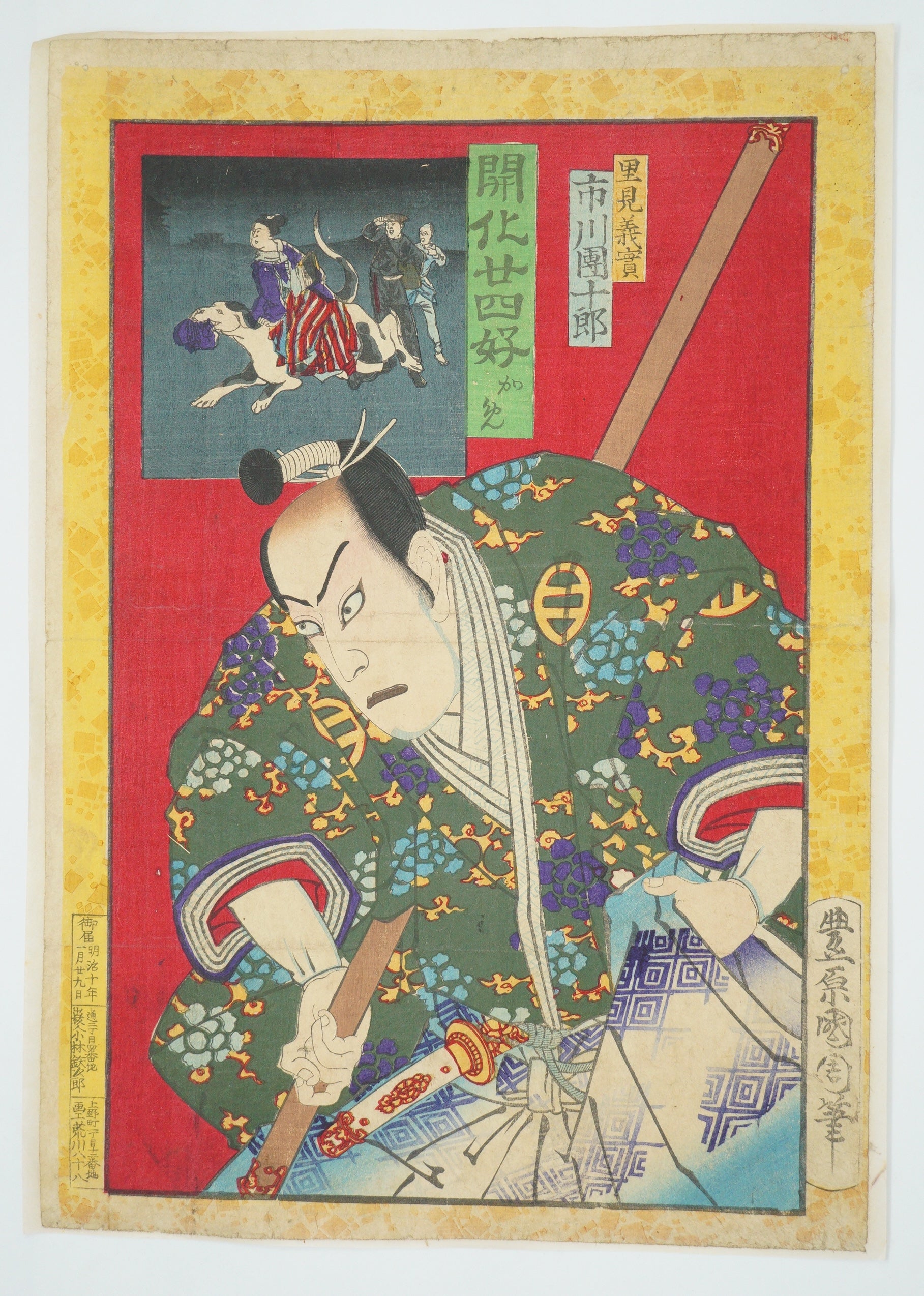 Japanischer Holzschnitt 1870er Jahre Original von Toyohara Kunichika Ukyo-e aus Japan 0717E28