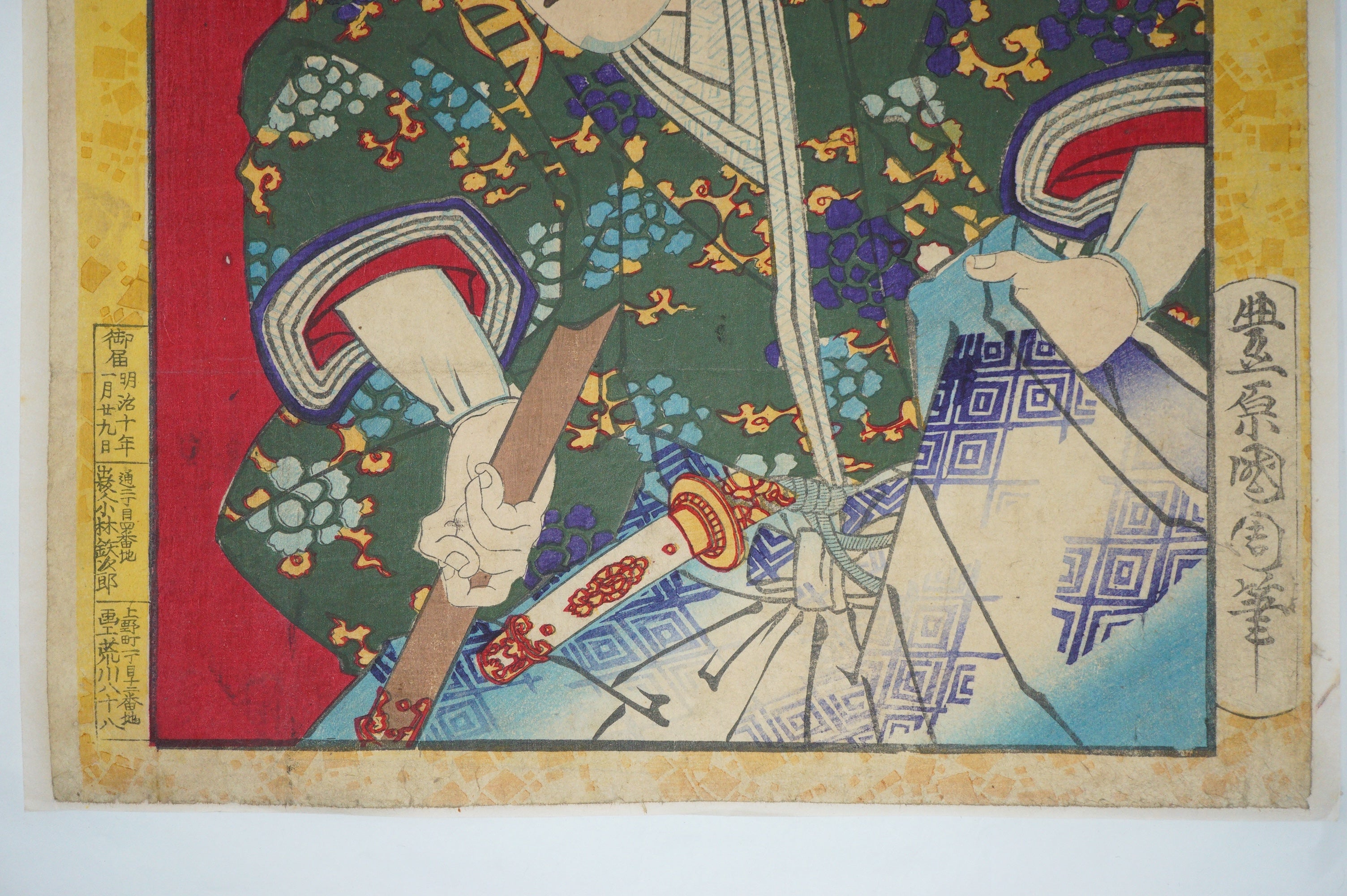 Japanischer Holzschnitt 1870er Jahre Original von Toyohara Kunichika Ukyo-e aus Japan 0717E28