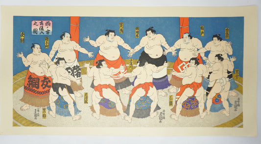Japanese Woodblock Print Recarved Edition "Sumo entering the ring" from Japan 1115D28