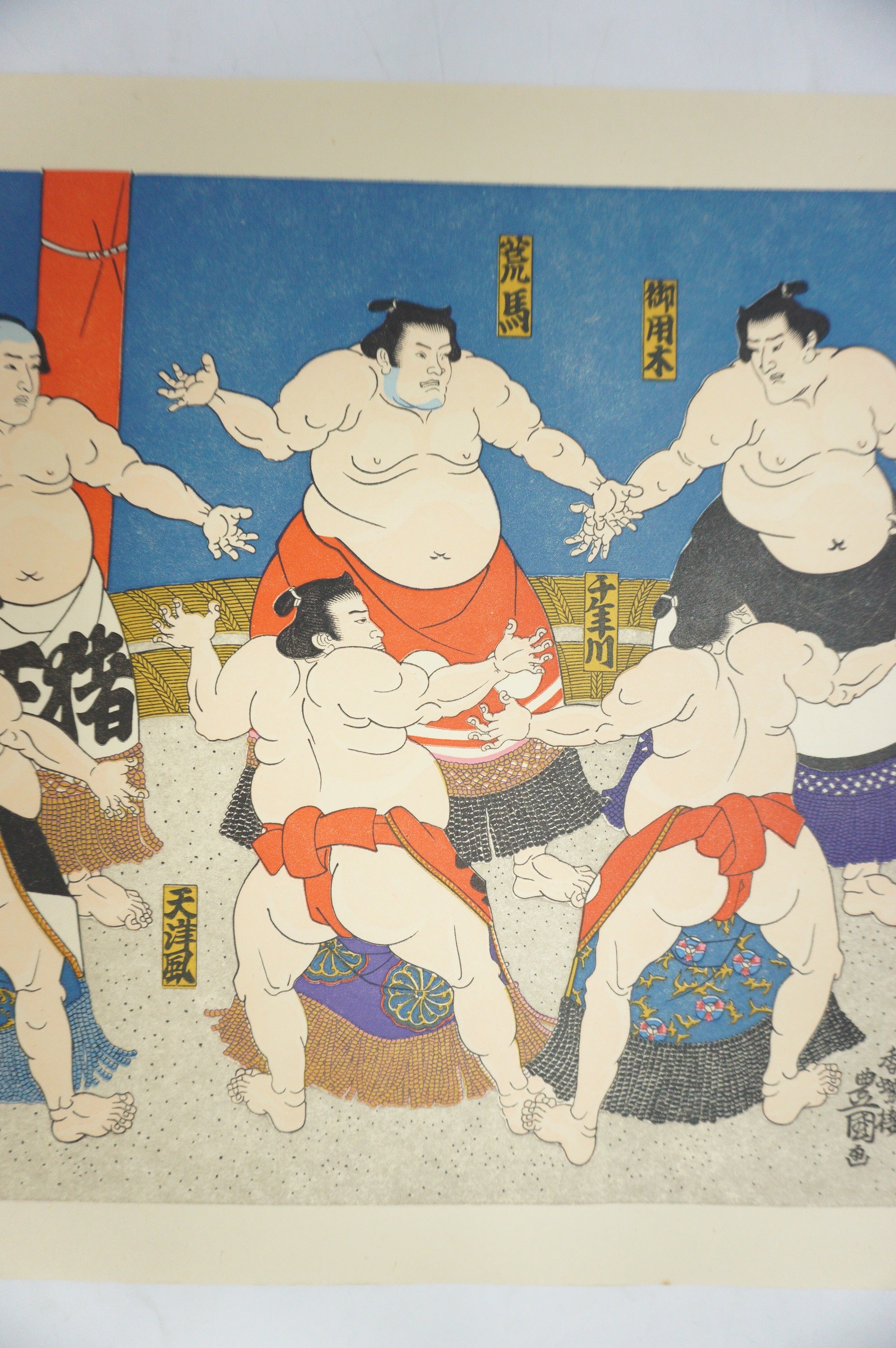 Japanese Woodblock Print Recarved Edition "Sumo entering the ring" from Japan 1115D28