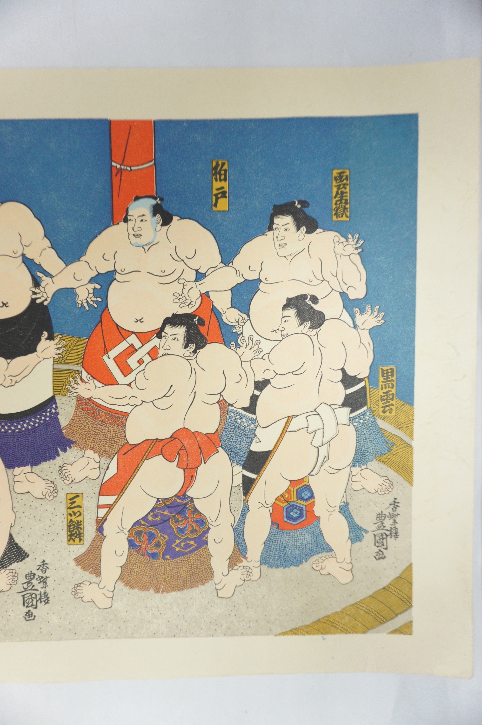 Japanese Woodblock Print Recarved Edition "Sumo entering the ring" from Japan 1115D28
