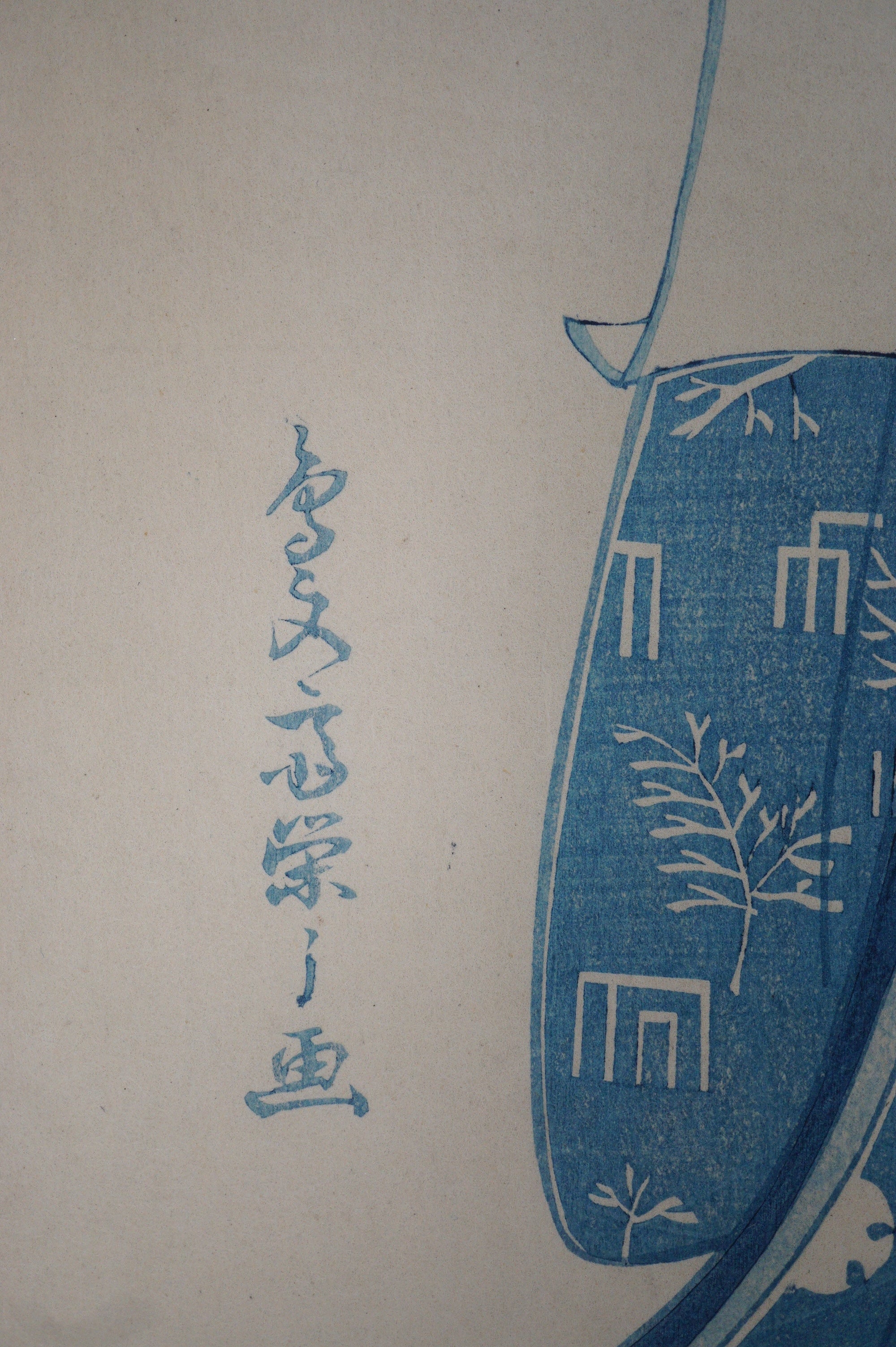 Japanese Quality Woodblock Reprint -Two Women by a Makeup Stand- by Hosoda Eishi 0822E29