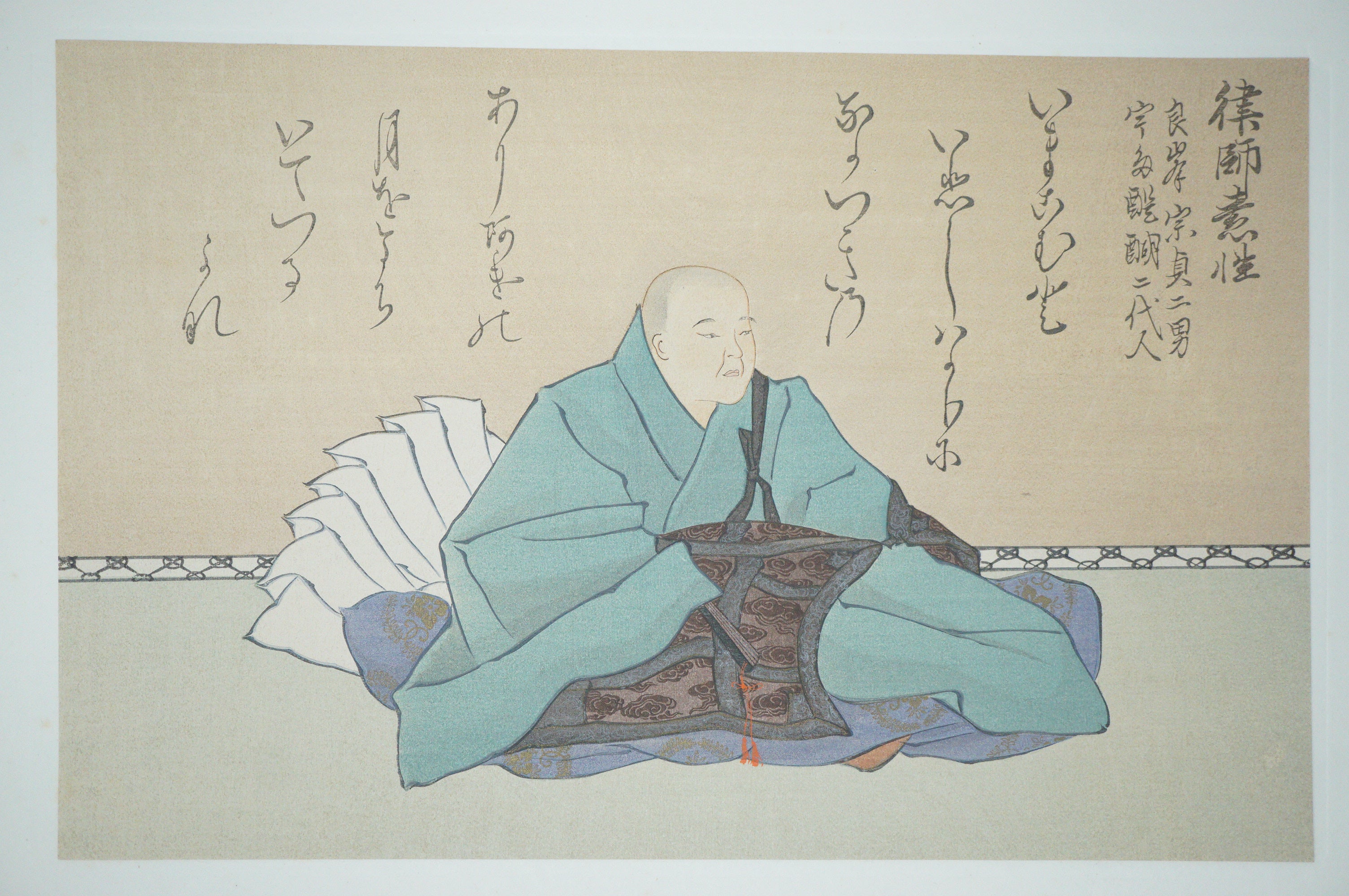 Japanese Quality Woodblock Print Recarved Edition by Nobuzame Fujiwara 1026D29