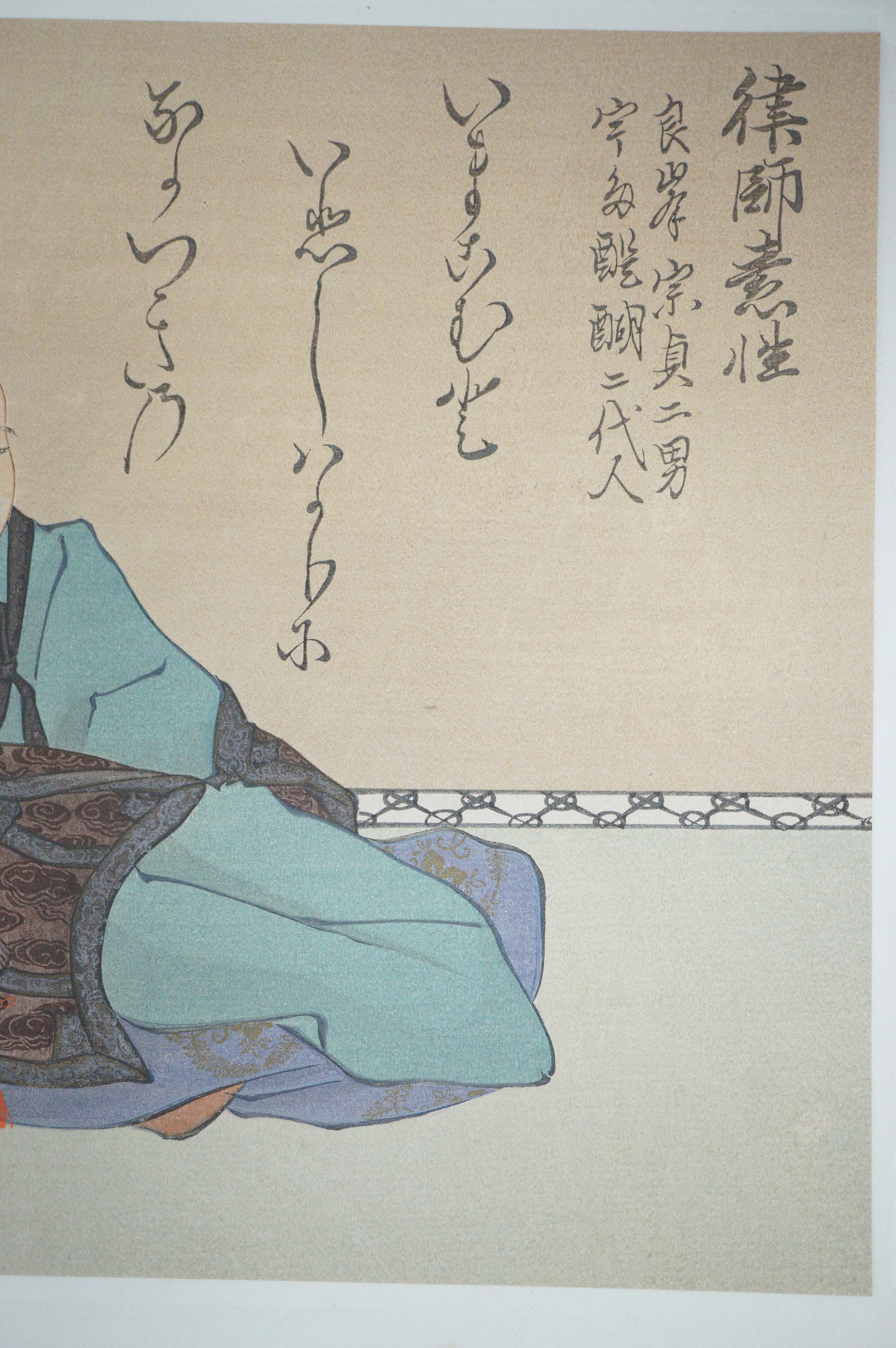 Japanese Quality Woodblock Print Recarved Edition by Nobuzame Fujiwara 1026D29