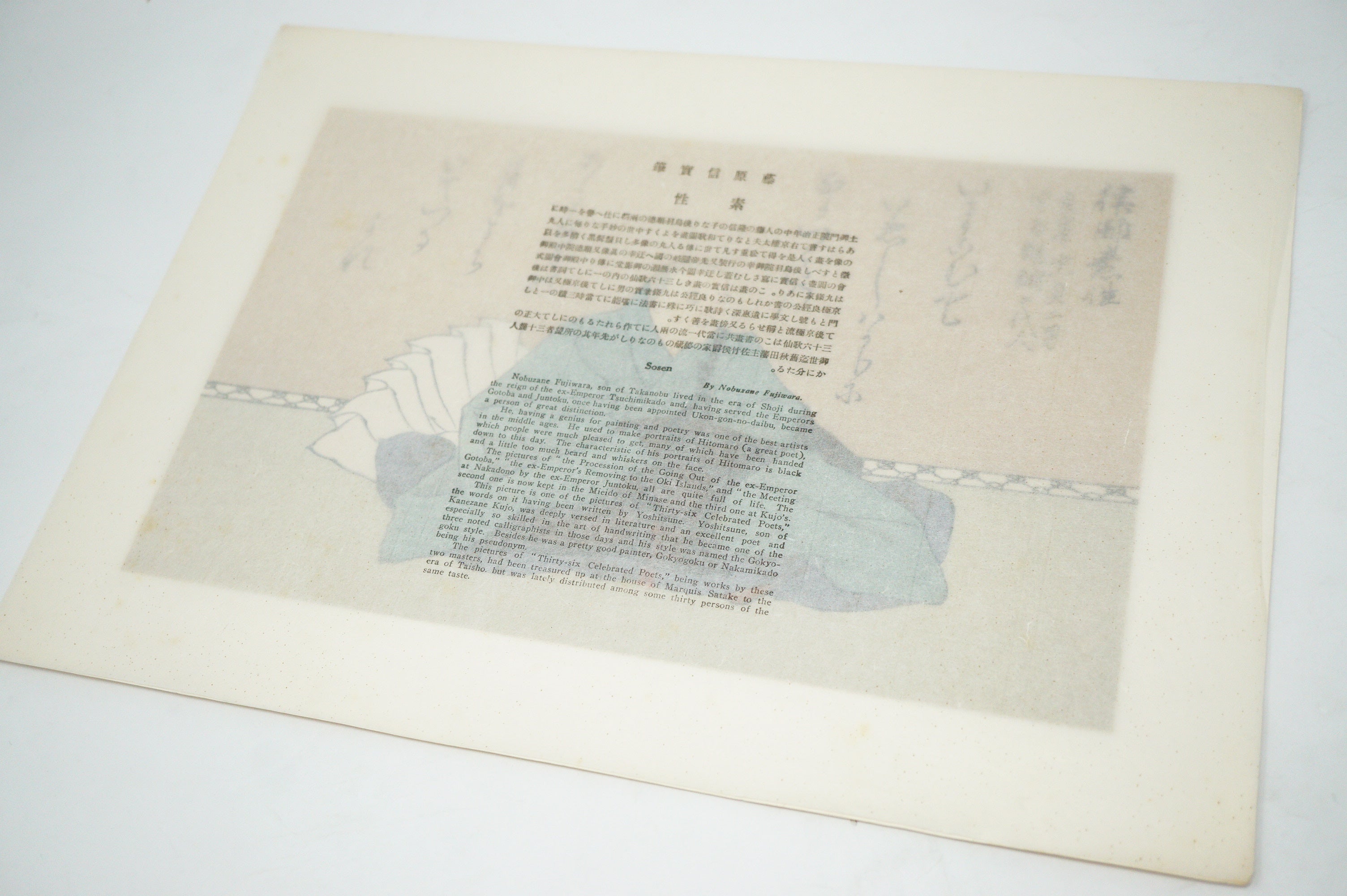 Japanese Quality Woodblock Print Recarved Edition by Nobuzame Fujiwara 1026D29