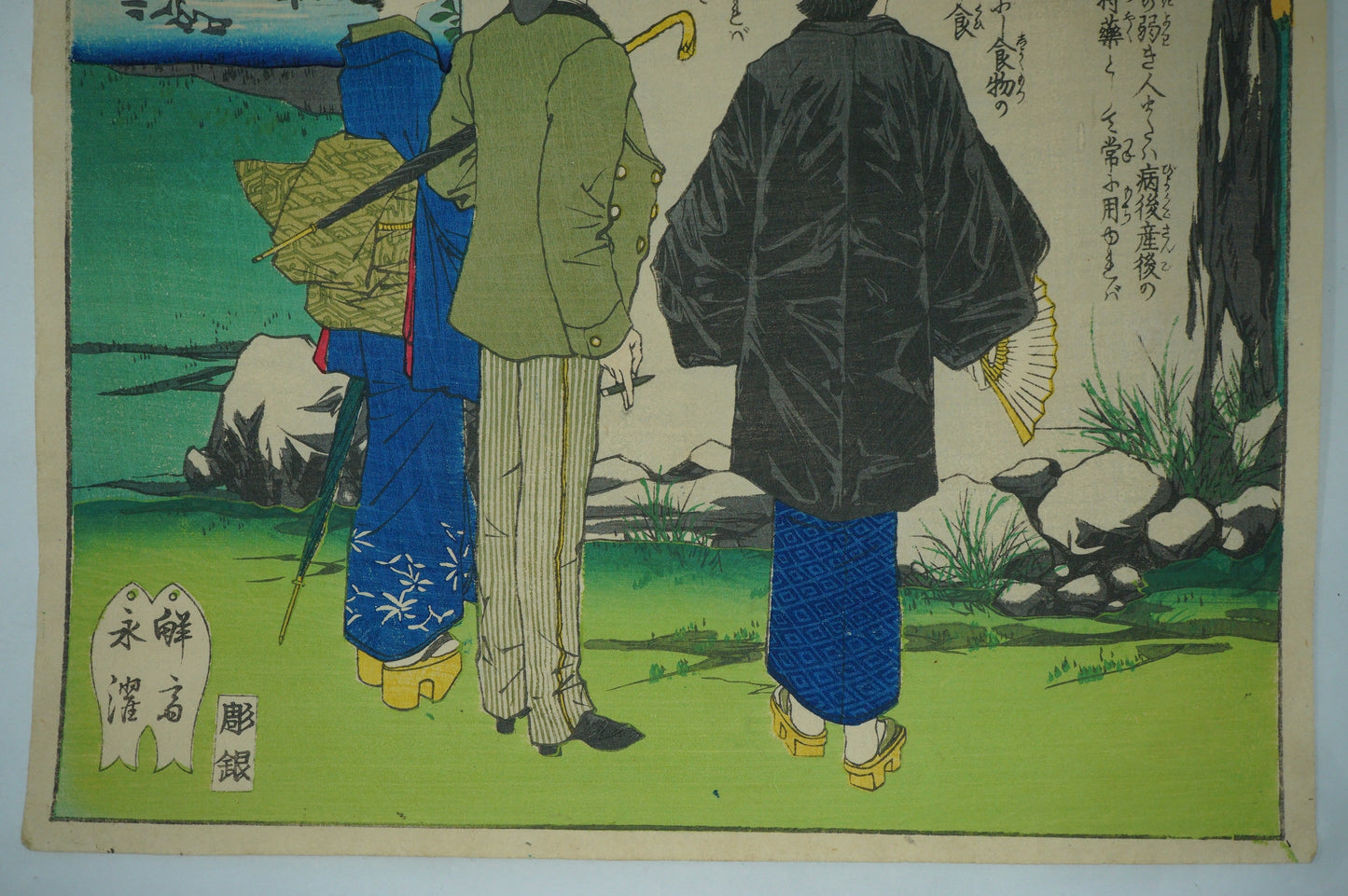 Japanese Woodblock Print Meiji Era Original Shin-Hanga by Kishida Ginko from Japan 0217F2