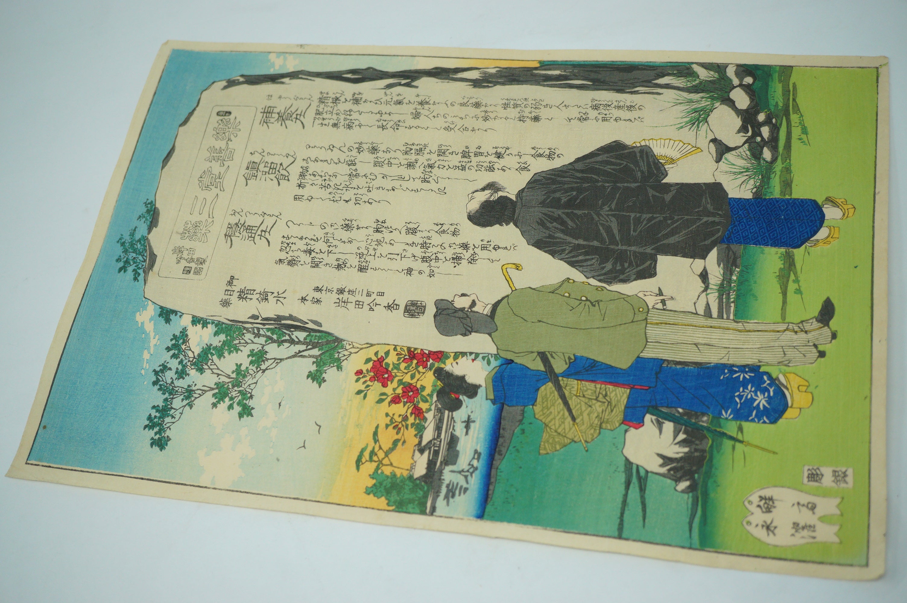 Japanischer Holzschnitt aus der Meiji-Ära, Original Shin-Hanga von Kishida Ginko aus Japan 0217F2