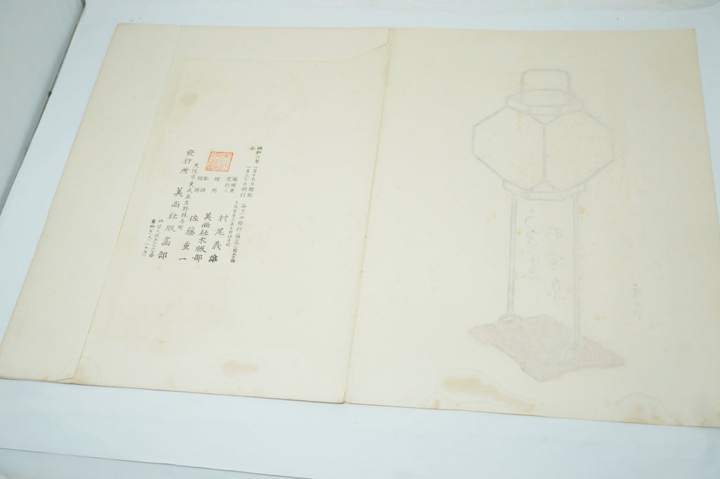 Japanese Quality 1920s Woodblock Reprint by Torii Kiyonaga - Bathhouse Women 0904E2
