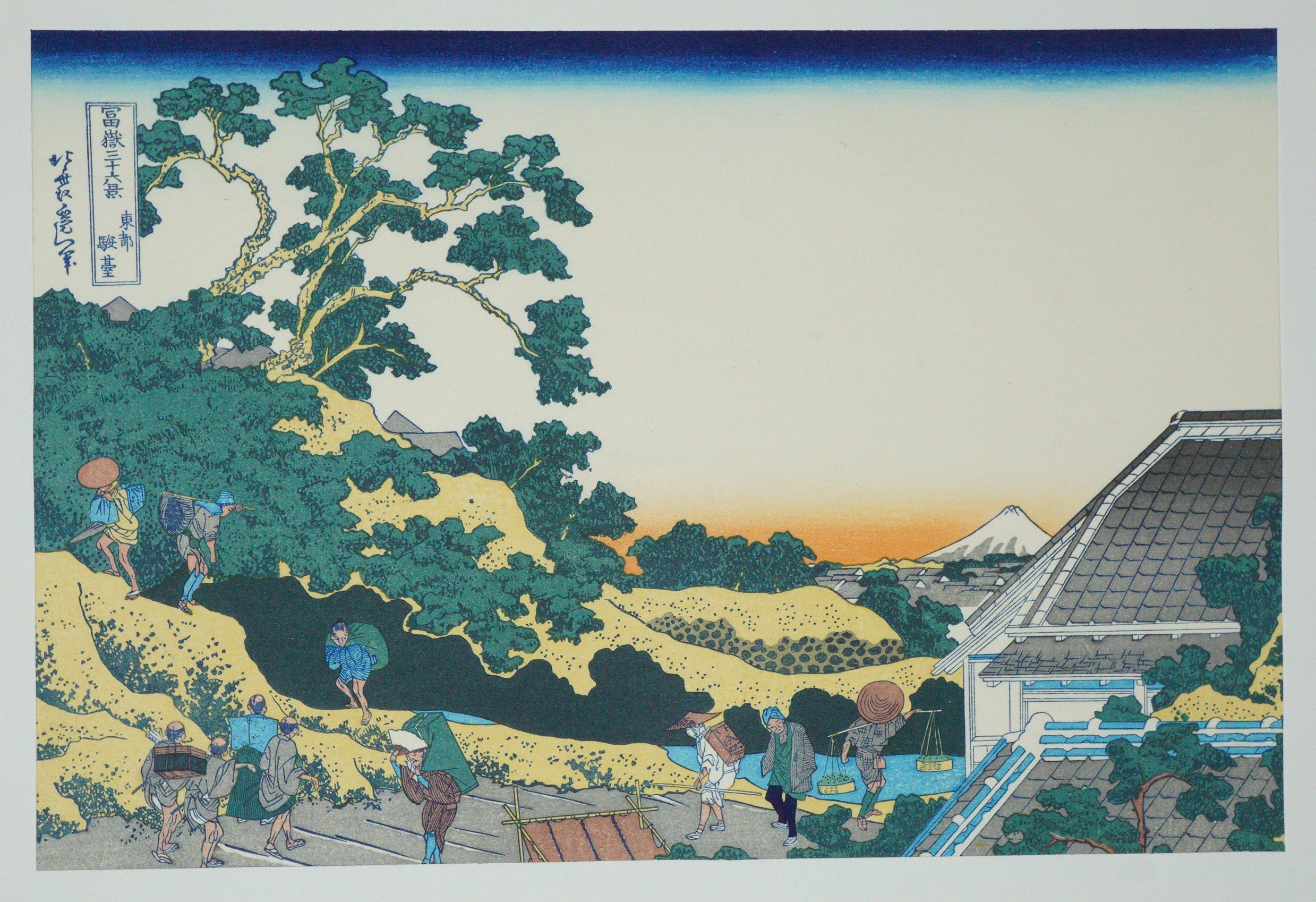 Japanese Quality Woodblock Print Recarved Edition by Katsushika Hokusai 1026D2