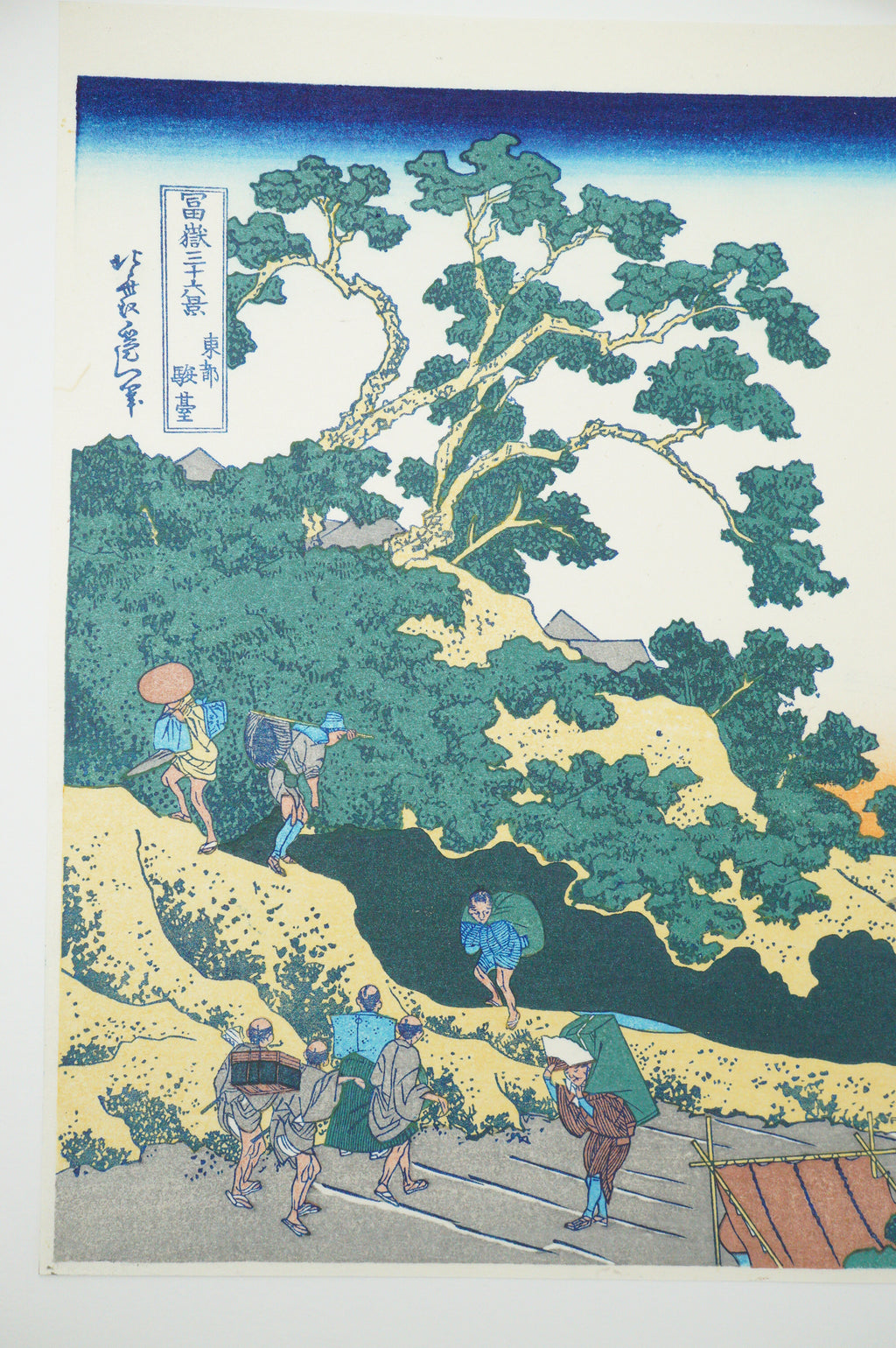 Japanese Quality Woodblock Print Recarved Edition by Katsushika Hokusai 1026D2