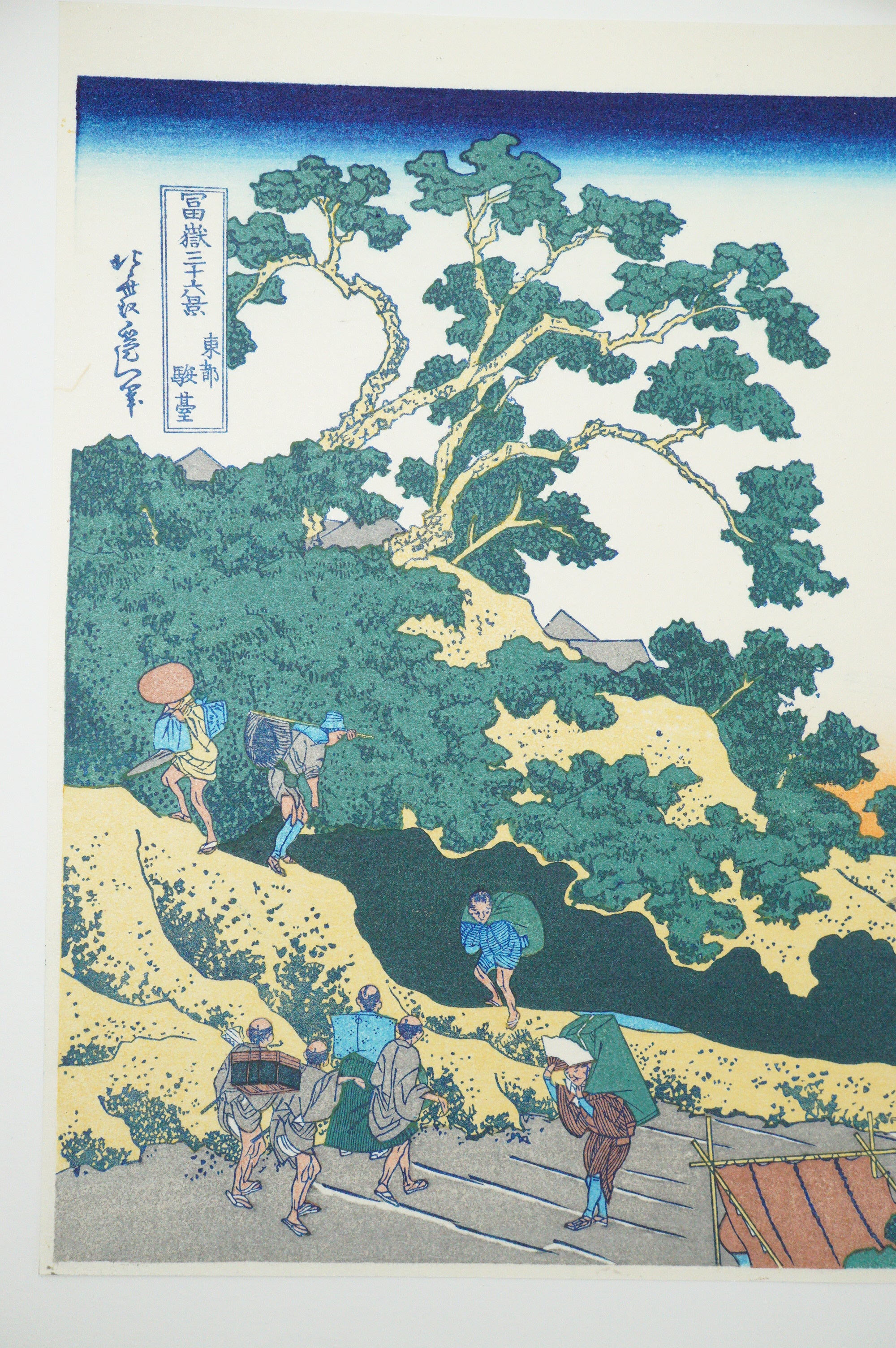 Japanese Quality Woodblock Print Recarved Edition by Katsushika Hokusai 1026D2