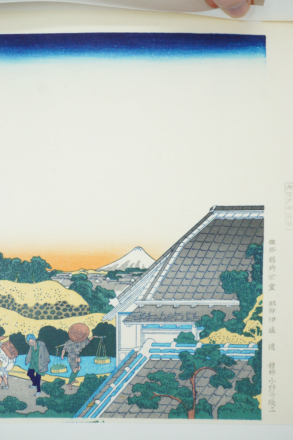 Japanese Quality Woodblock Print Recarved Edition by Katsushika Hokusai 1026D2