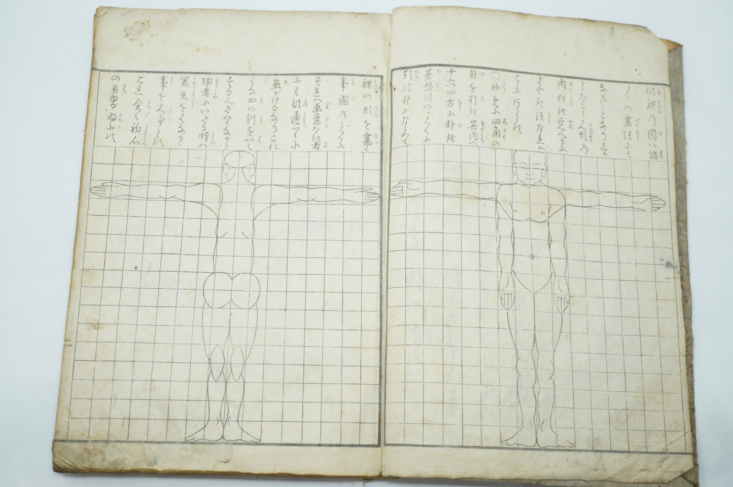 Antique Japanese Booklet -Abbreviated Drawing Styles- by Kuwagata Keisai Edo Original 1127E2