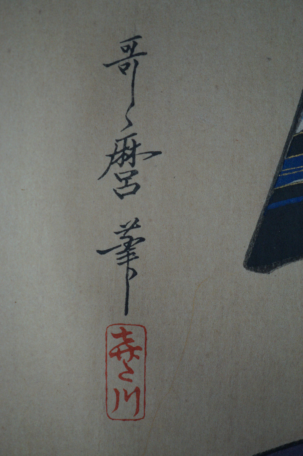 High Quality Binjinga Woodblockprint by Kitagawa Utamaro Vintage Recarved Edition 0622D2