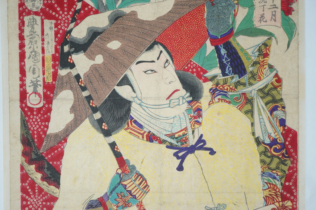 Japanischer Holzschnitt 1880 Original von Toyohara Kunichika Ukyo-e aus Japan 0717E30