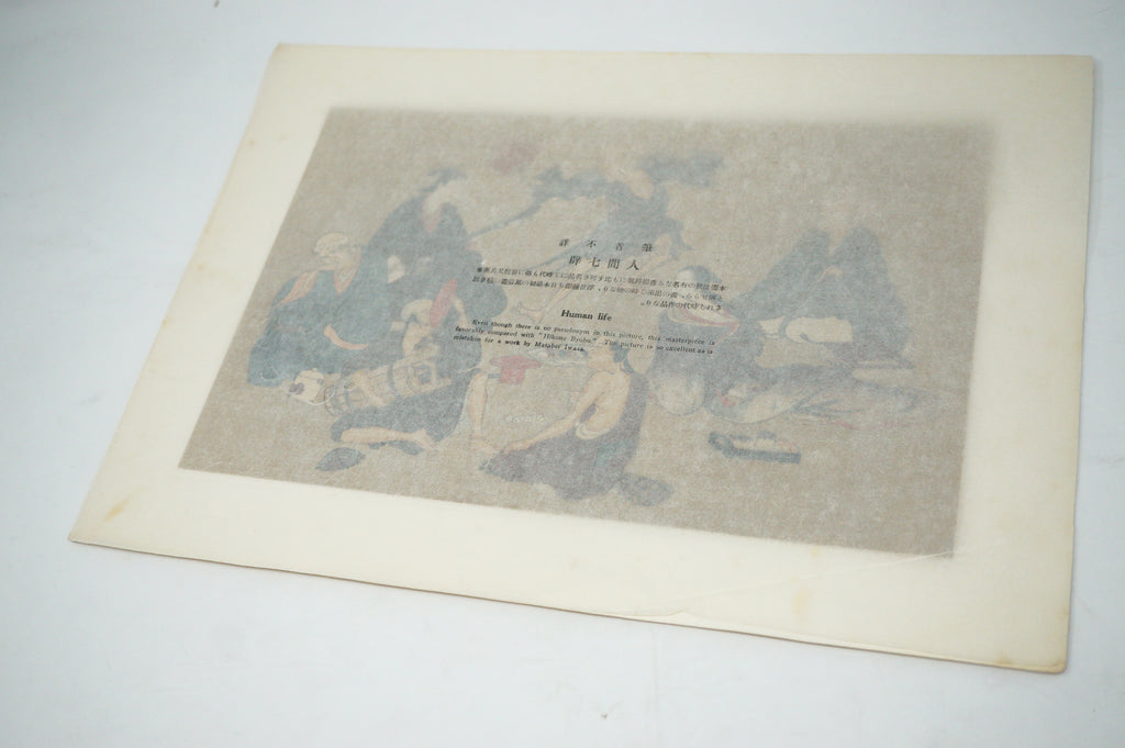 Japanese Quality Woodblock Print Recarved Edition by Iwasa Matabei 1026D30