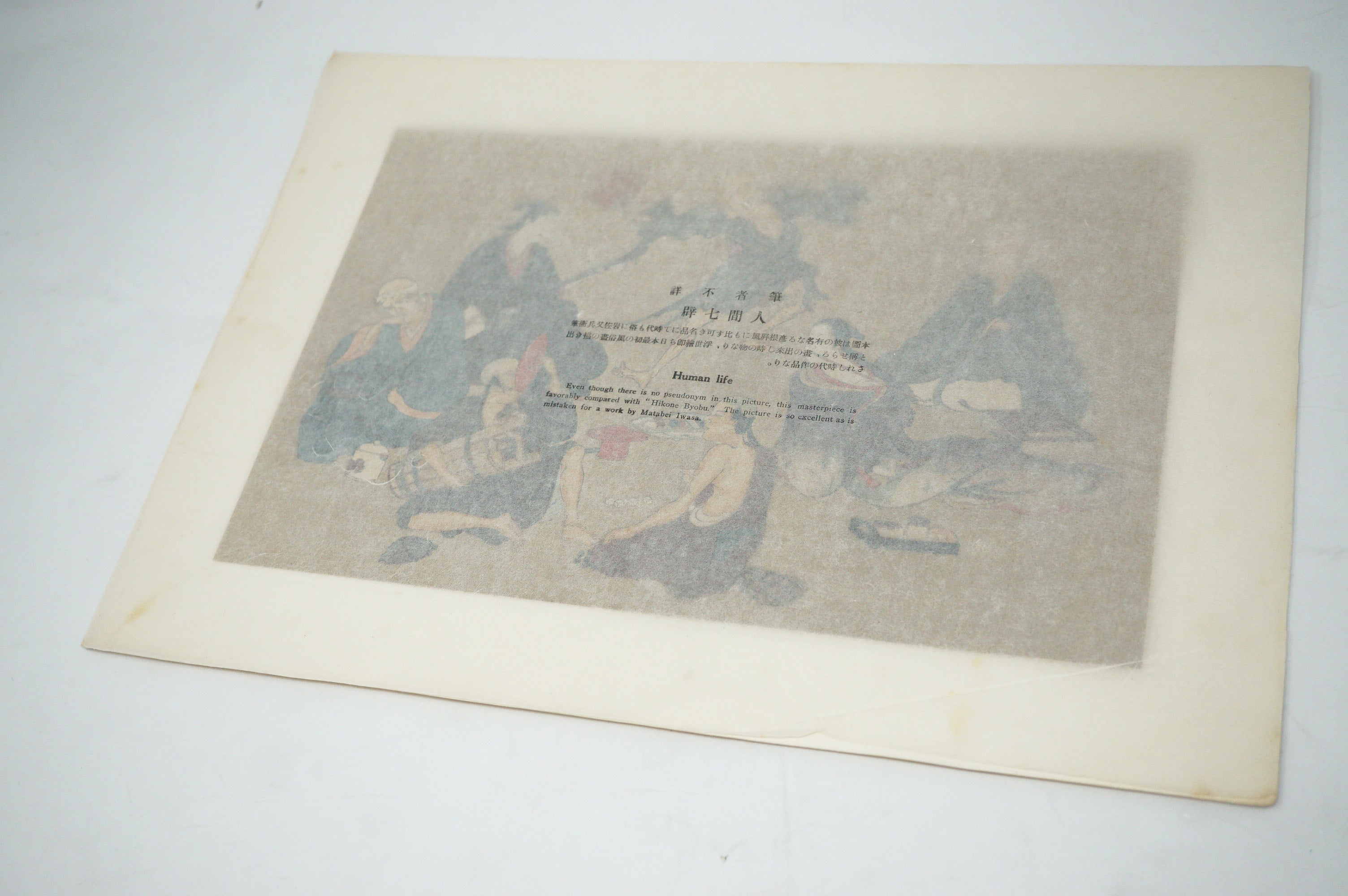 Japanese Quality Woodblock Print Recarved Edition by Iwasa Matabei 1026D30
