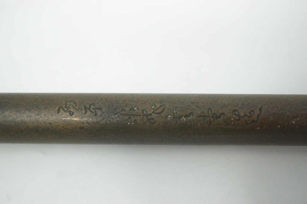 Japanischer Yatate-Tintenbehälter inkl. Messer mit wunderschönem Mondblumen-Design und Signatur aus Japan 1214D30 