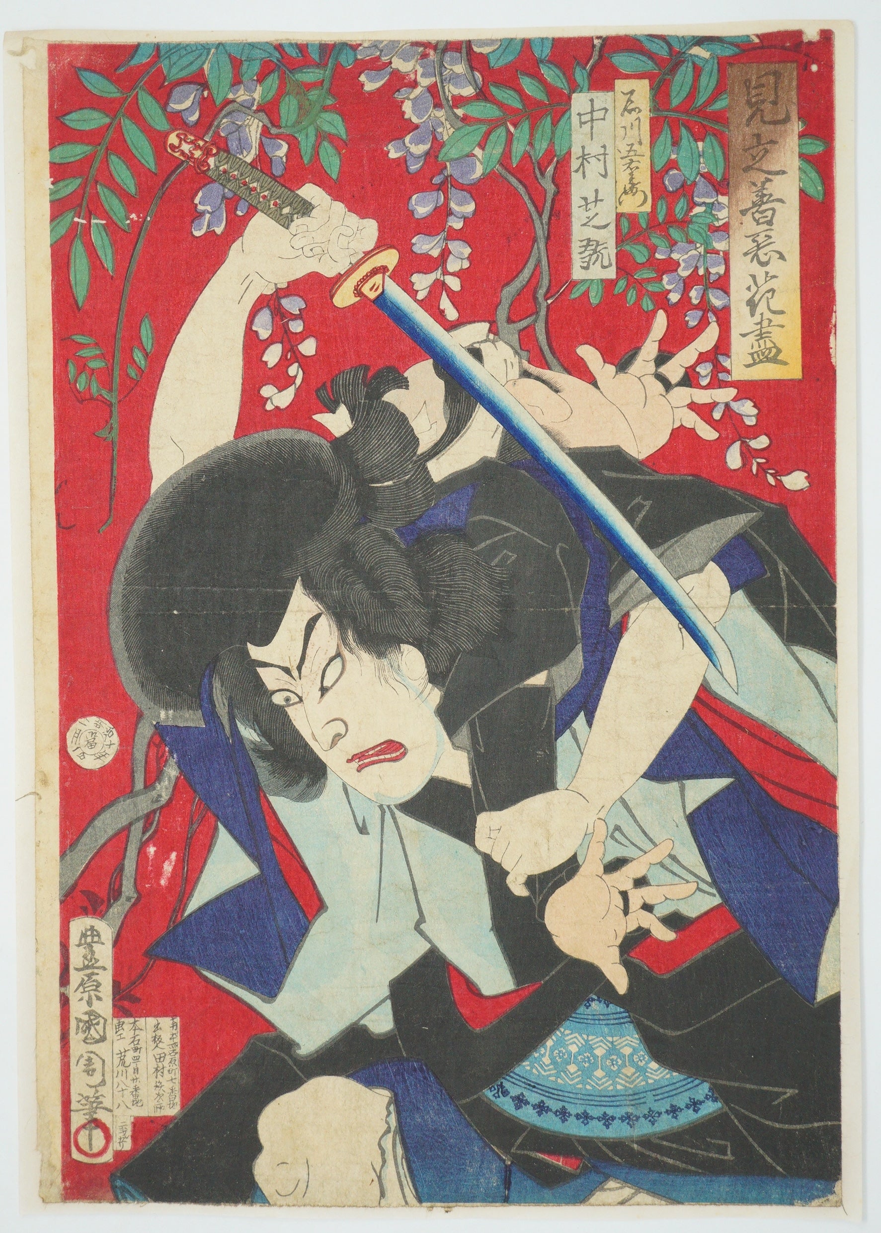 Japanischer Holzschnitt 1880 Original von Toyohara Kunichika Ukyo-e aus Japan 0717E32