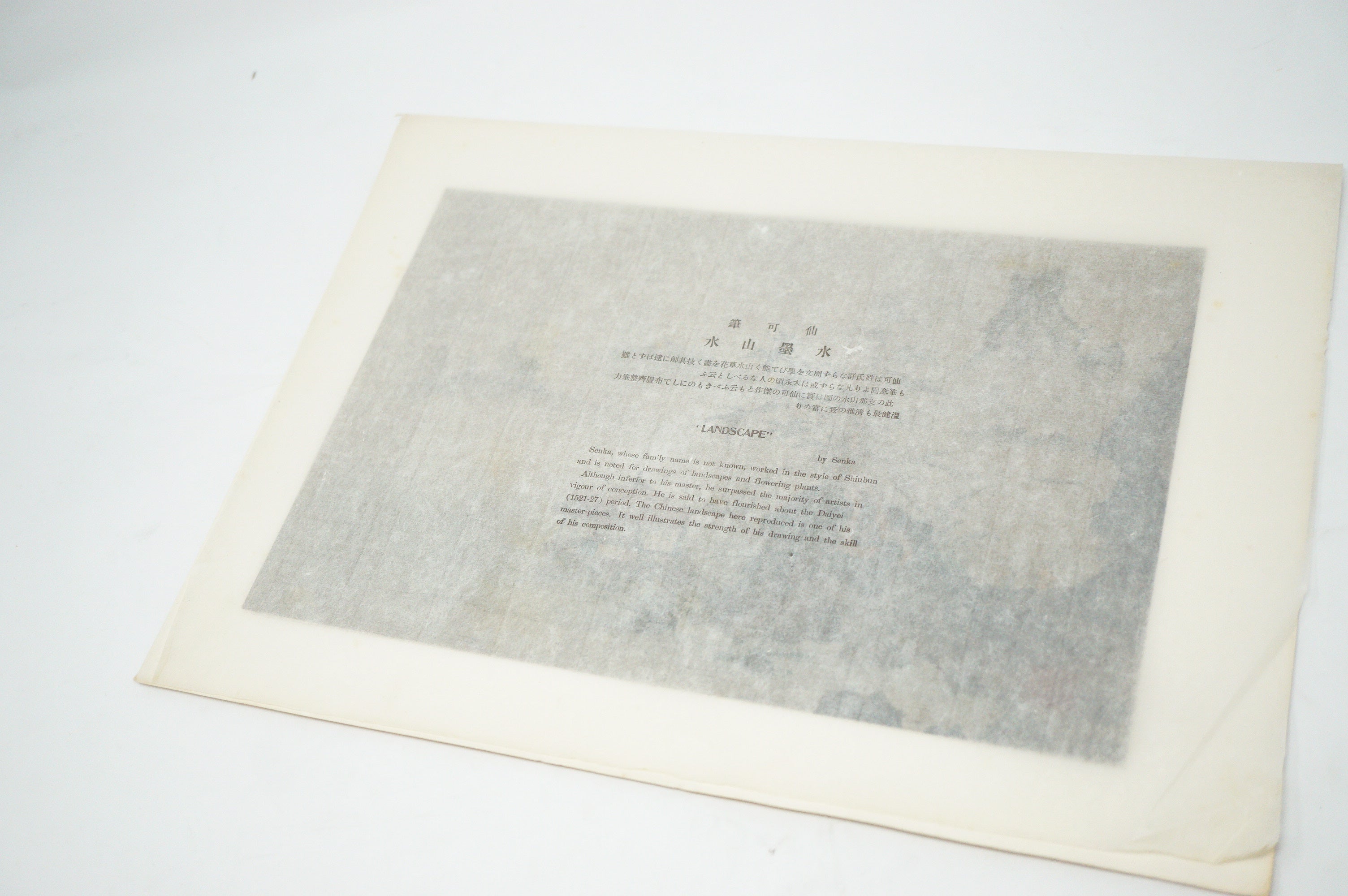 Japanese Quality Woodblock Print Recarved Edition by Senka 1026D32