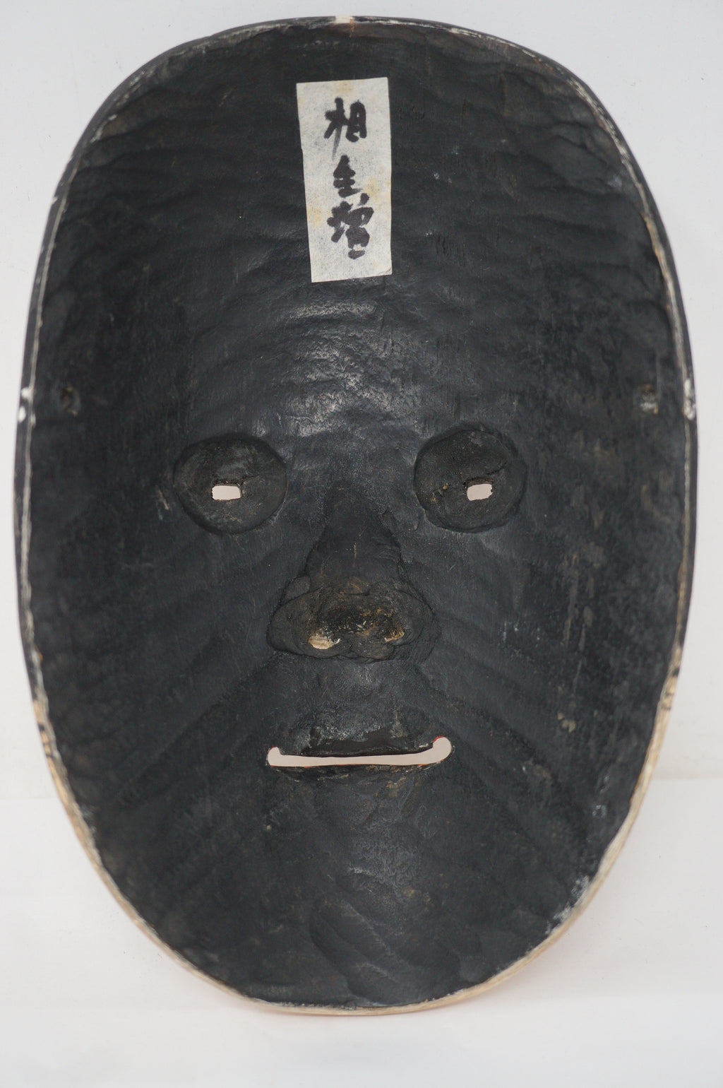Japanische Fukai-Frauen-Noh-Theater-Holzmaske im Seidenbeutel, Original aus Japan 0425F33
