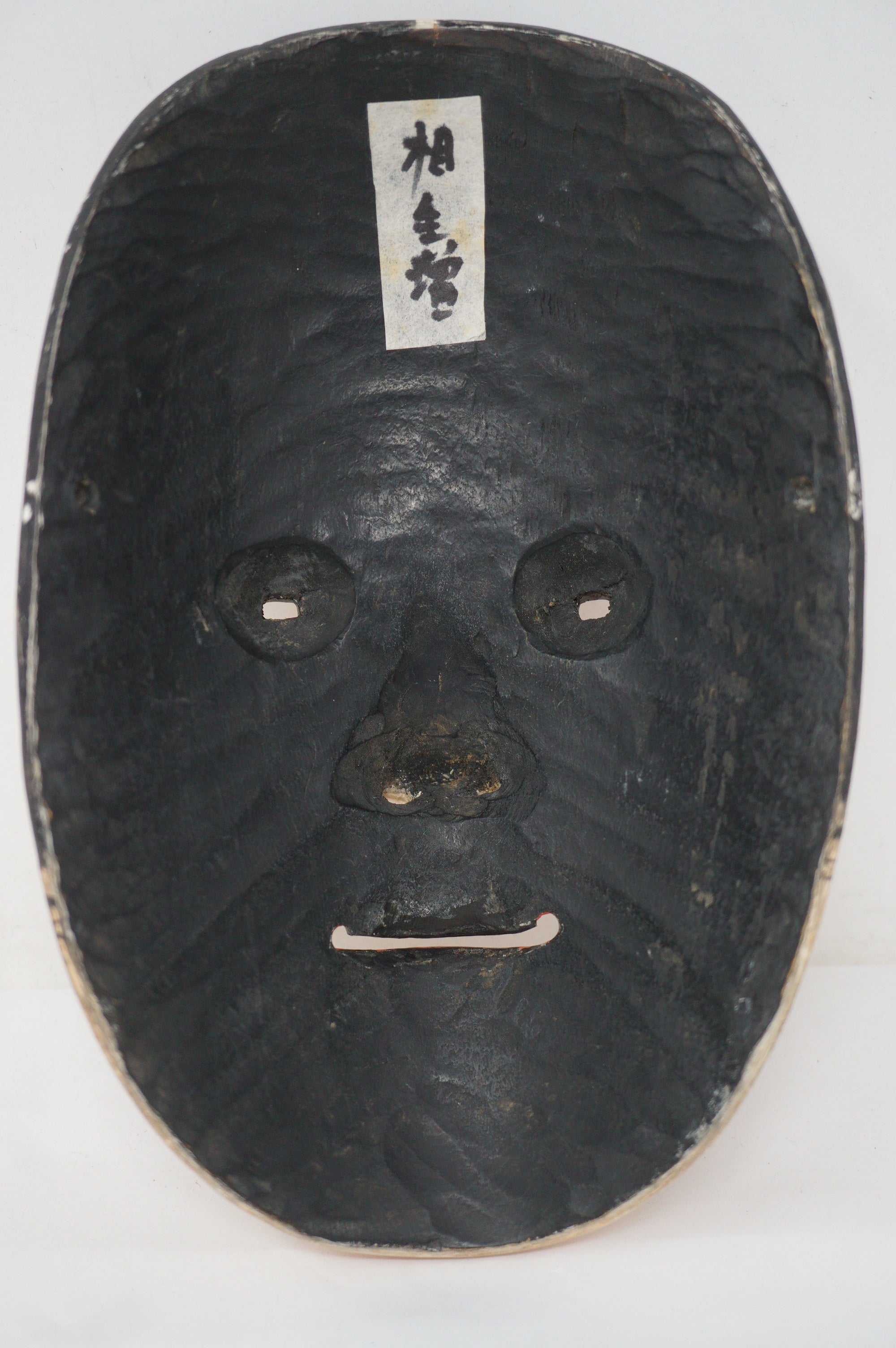 Japanische Fukai-Frauen-Noh-Theater-Holzmaske im Seidenbeutel, Original aus Japan 0425F33