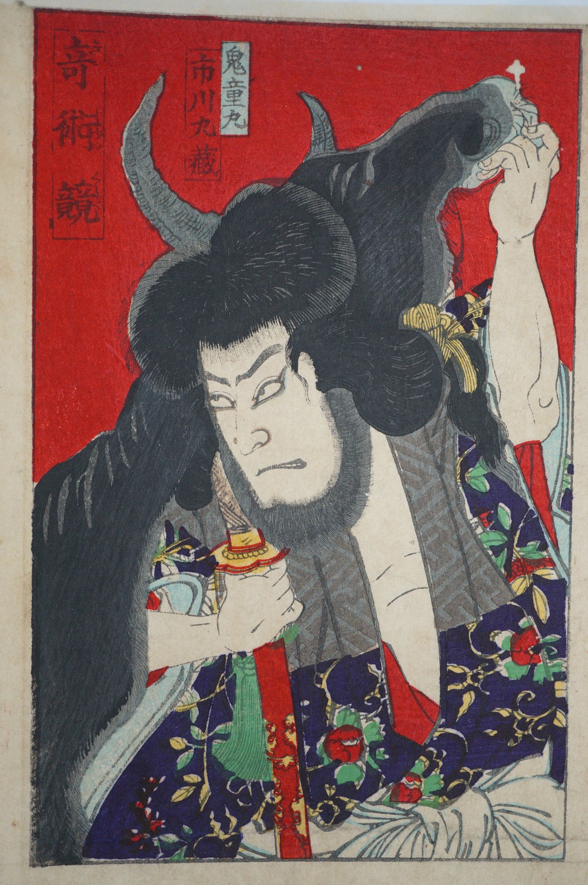 Japanischer Holzschnitt 1870er Jahre Original von Toyohara Kunichika Ukyo-e aus Japan 0717E34