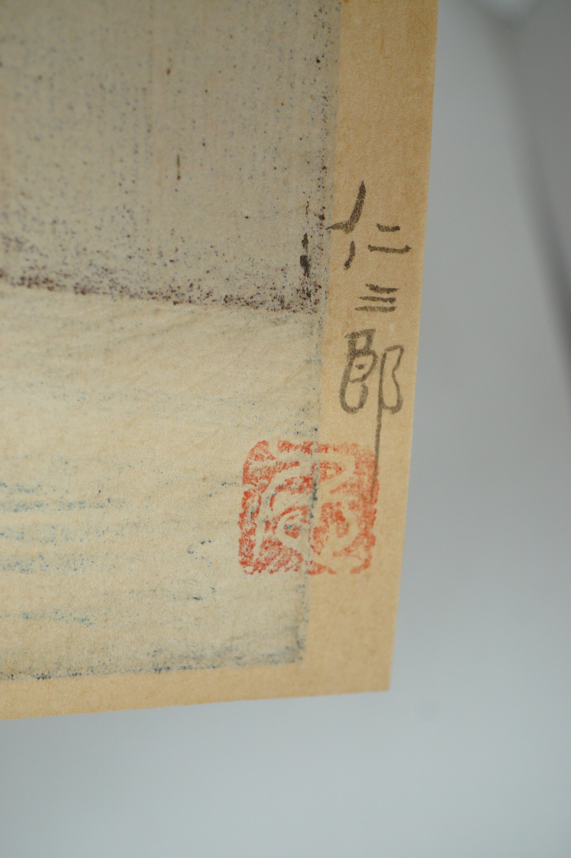 Japanese Woodblock Print Collection 12 Original Kyoto Shin-Hanga by Nisaburo Ito 0922F3