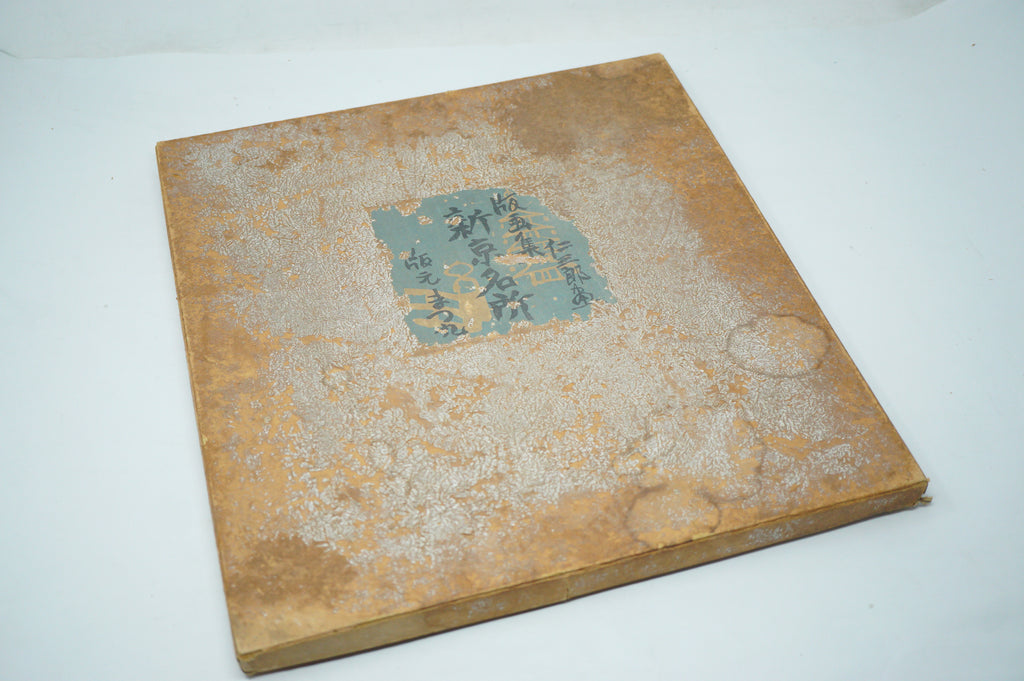 Japanese Woodblock Print Collection 12 Original Kyoto Shin-Hanga by Nisaburo Ito 0922F3
