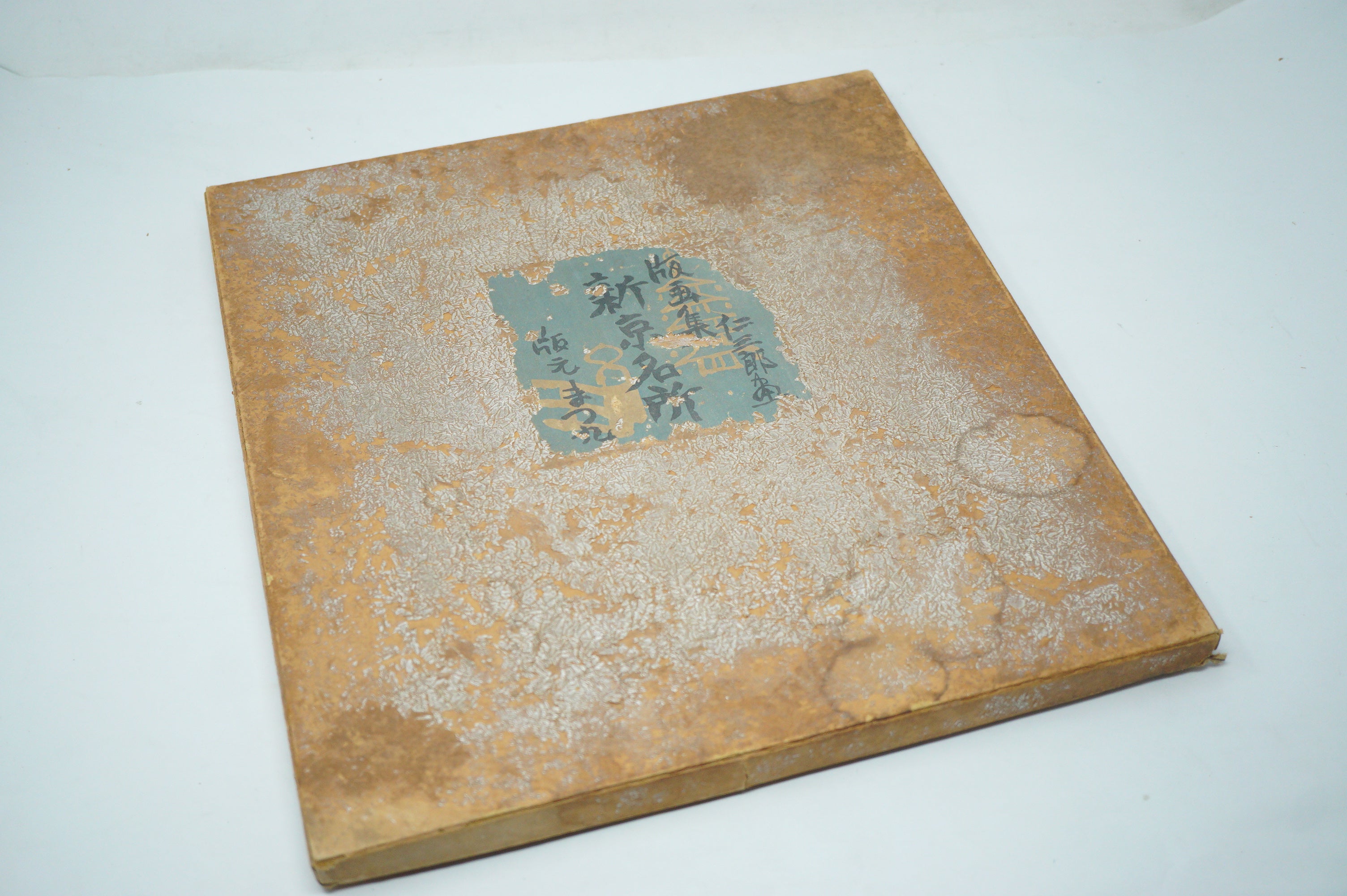 Japanese Woodblock Print Collection 12 Original Kyoto Shin-Hanga by Nisaburo Ito 0922F3