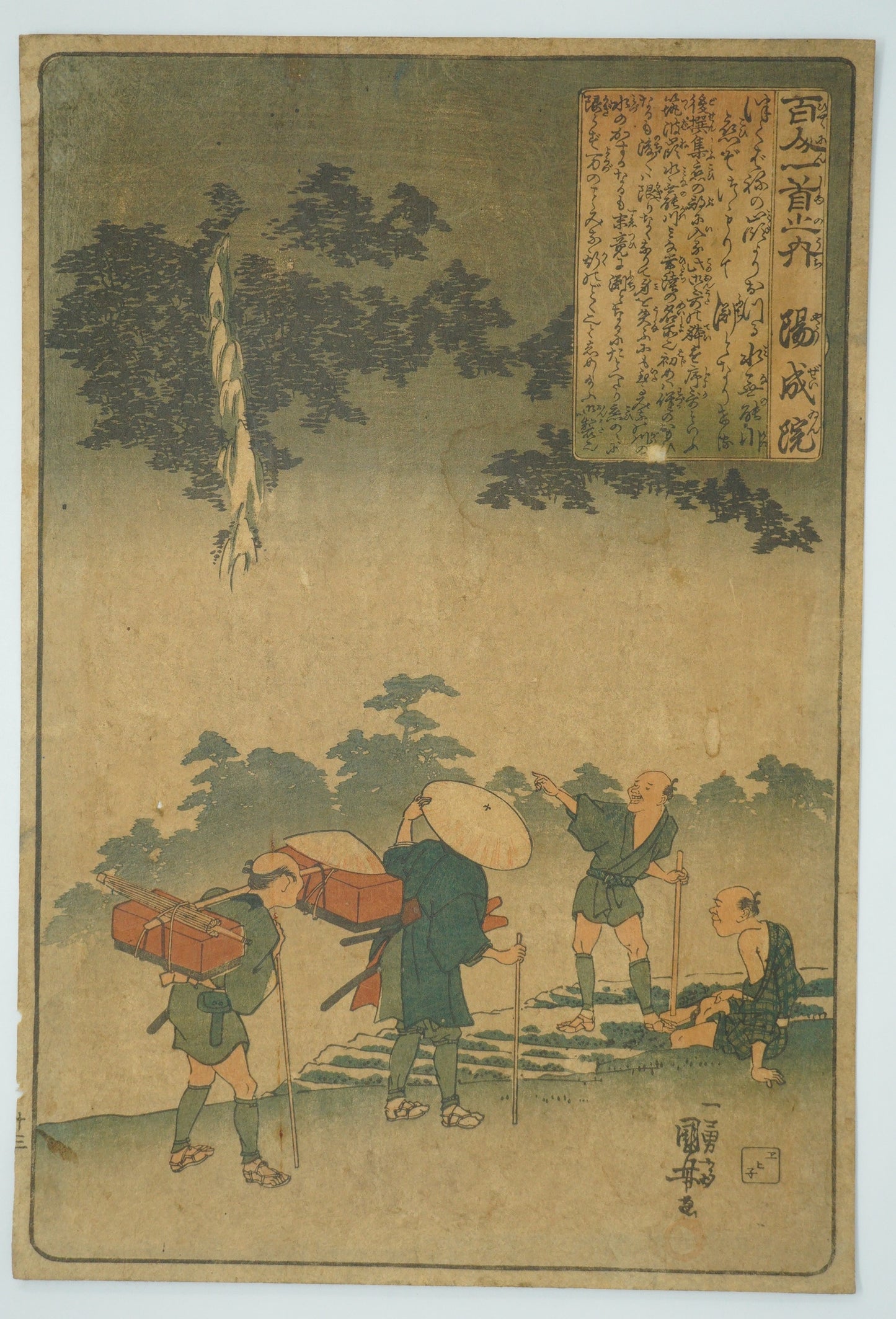 日本木版画 1840 年代原版，作者歌川国芳右京绘，日本 0717E3