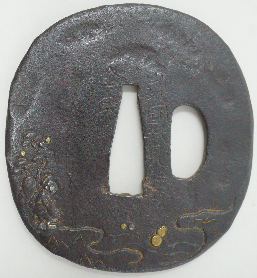 Japanese Tsuba Iron Sword Guard for Katana or Wakizashi Signed with Gold & Silver Inlays 1201F3