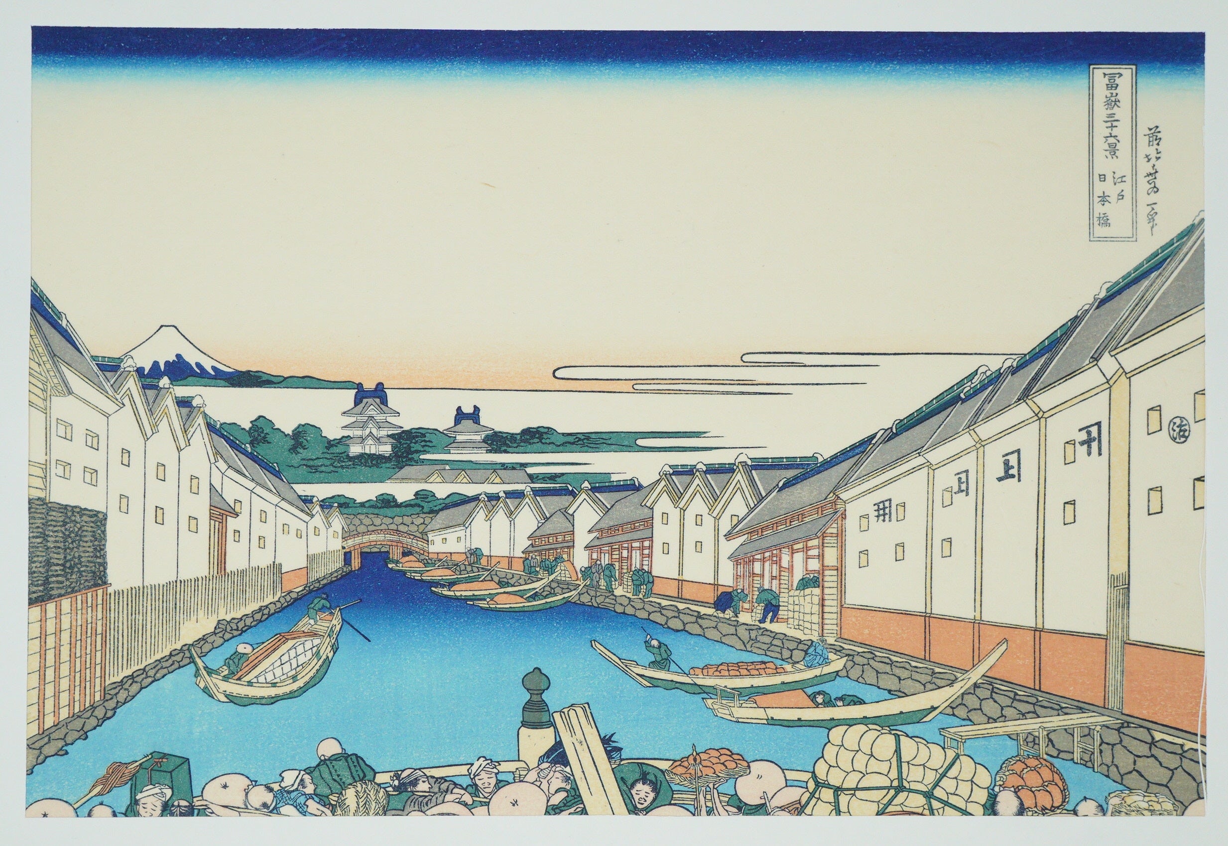 Japanese Quality Woodblock Print Recarved Edition by Katsushika Hokusai 1026D3