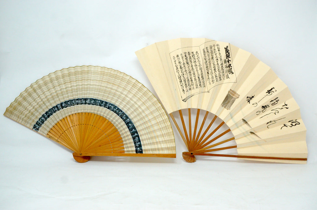 Japanese Sensu Folding Fan Collection x10 Vintage Original 扇子 from Japan 1127D3
