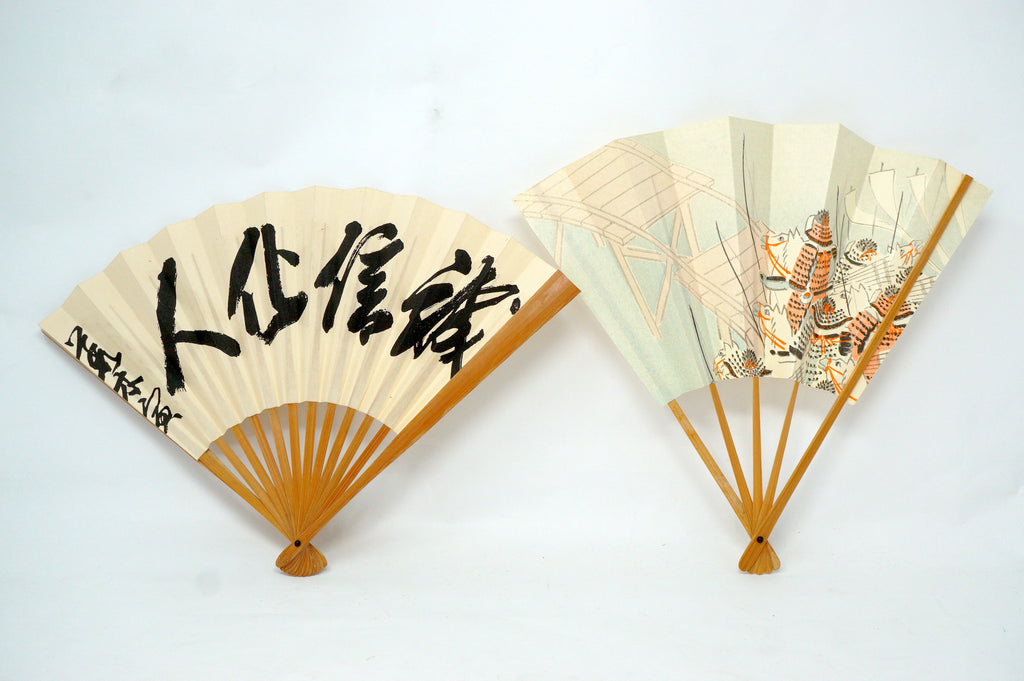 Japanese Sensu Folding Fan Collection x10 Vintage Original 扇子 from Japan 1127D3