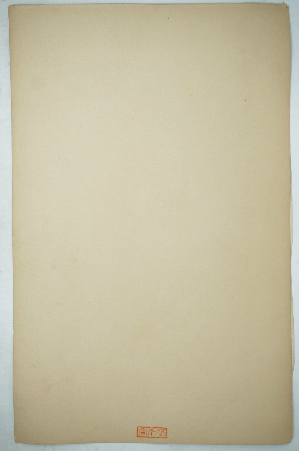 High Quality Binjinga Woodblockprint by Iwasa Matabei Vintage Recarved Edition 0622D3