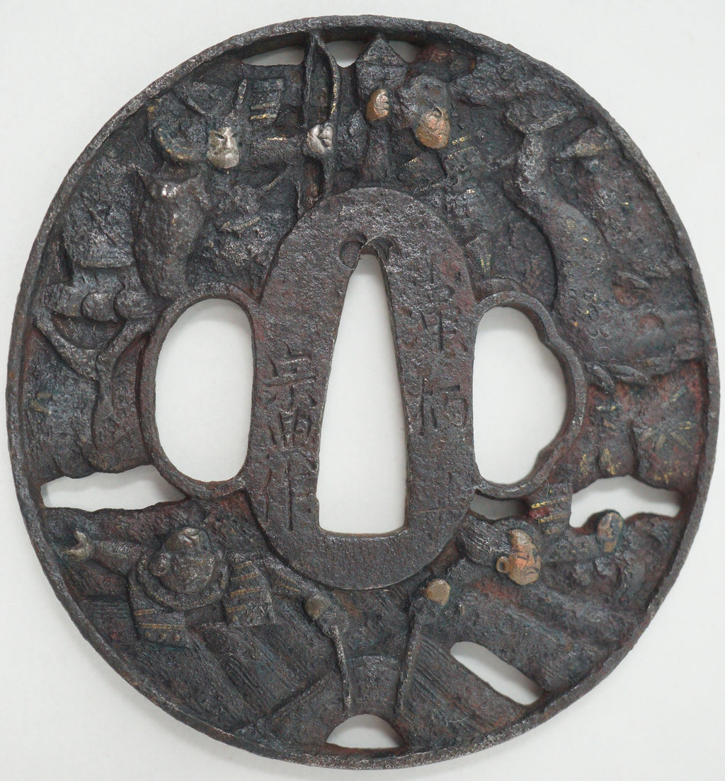 Japanese Tsuba Iron Sword Guard for Katana or Wakizashi Samurai Design & Signed 1201F4