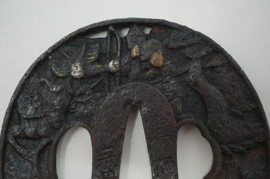 Japanese Tsuba Iron Sword Guard for Katana or Wakizashi Samurai Design & Signed 1201F4