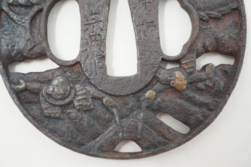 Japanese Tsuba Iron Sword Guard for Katana or Wakizashi Samurai Design & Signed 1201F4