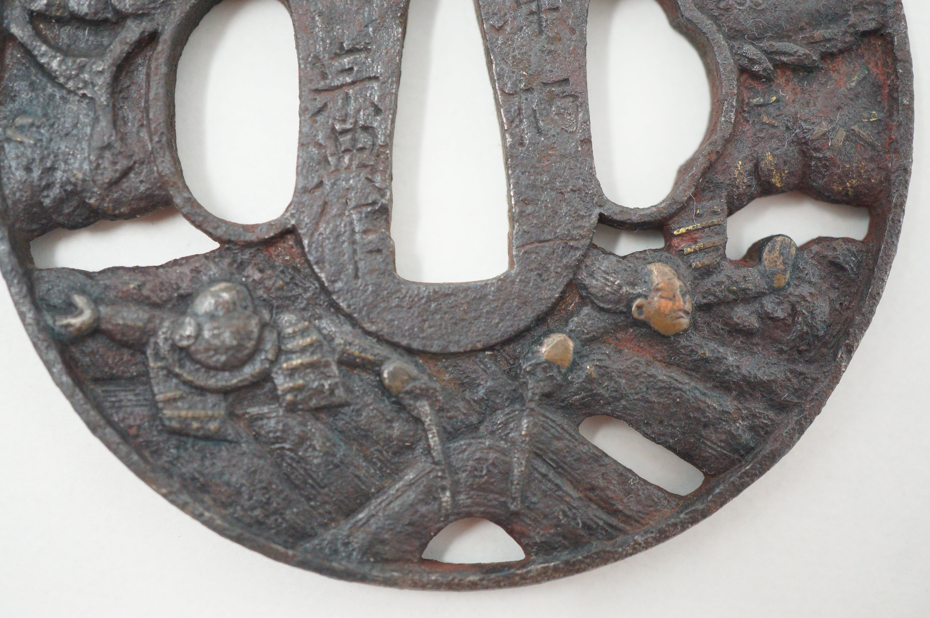 Japanese Tsuba Iron Sword Guard for Katana or Wakizashi Samurai Design & Signed 1201F4